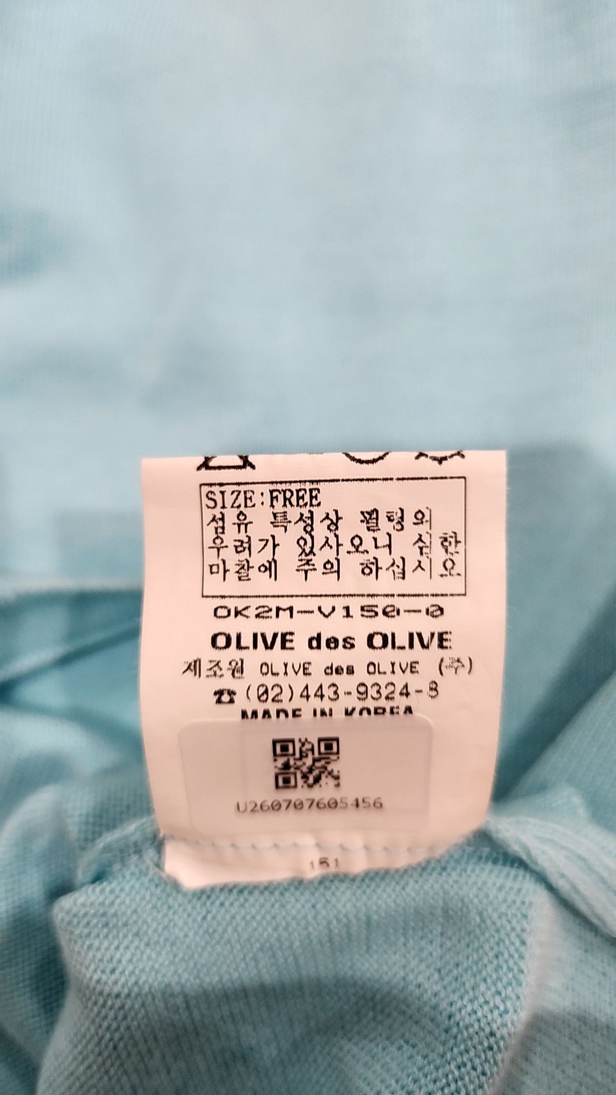 올리브 데 올리브(OLIVE DES OLIVE) 나시/민소매 티셔츠 55