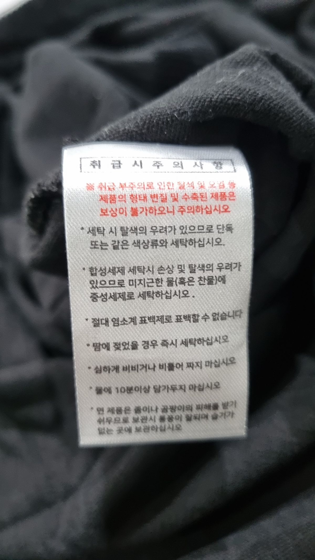 퍼스텝(PERSTEP) 기타 상의 L