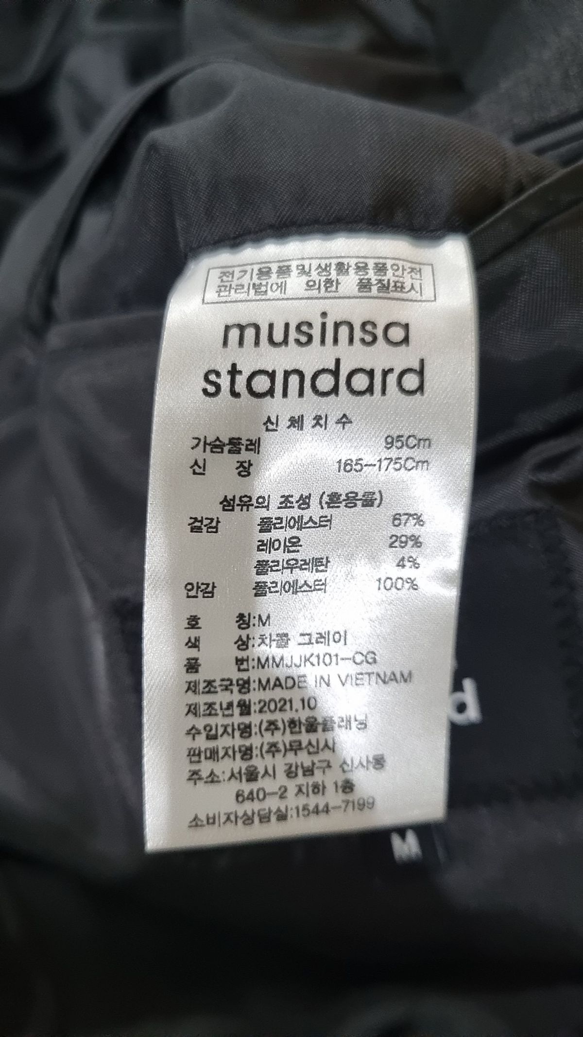 무신사 스탠다드(MUSINSA STANDARD) 슈트/블레이저 재킷 M