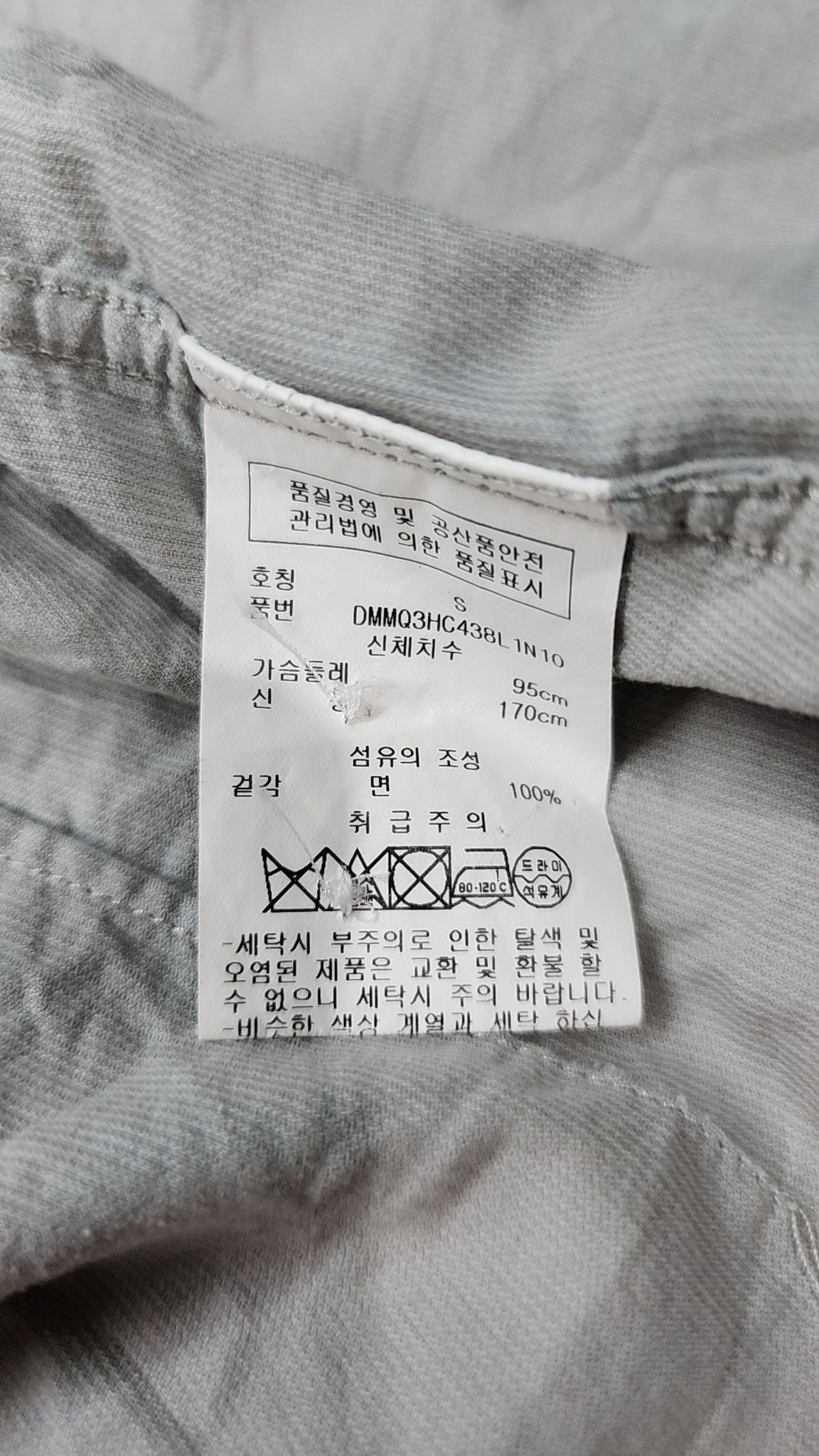디케이엔와이(DKNY) 캐주얼 셔츠 S