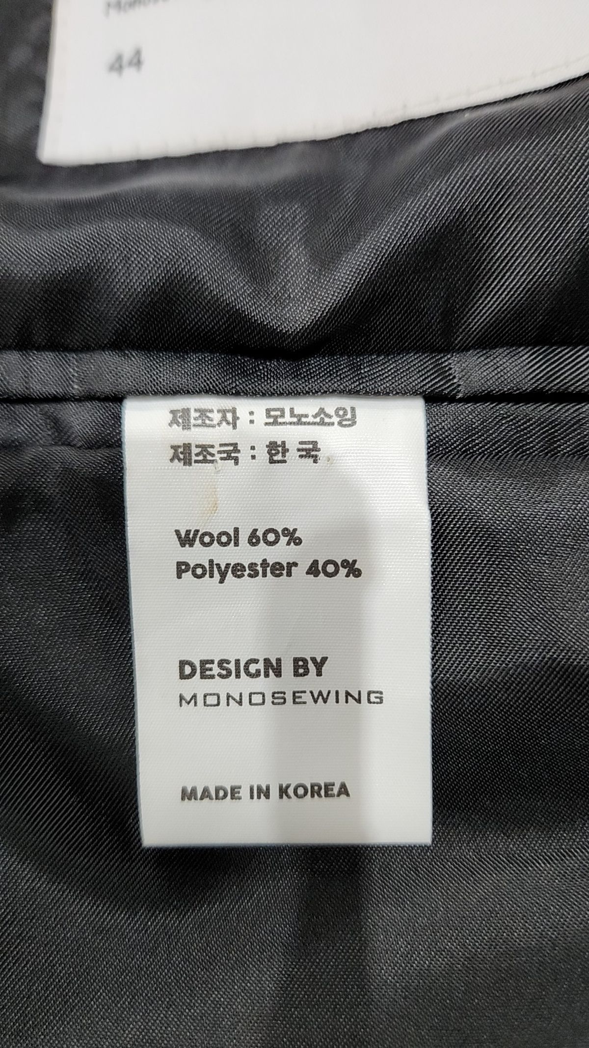 모노소잉(MONOSEWING) 슈트/블레이저 재킷 44