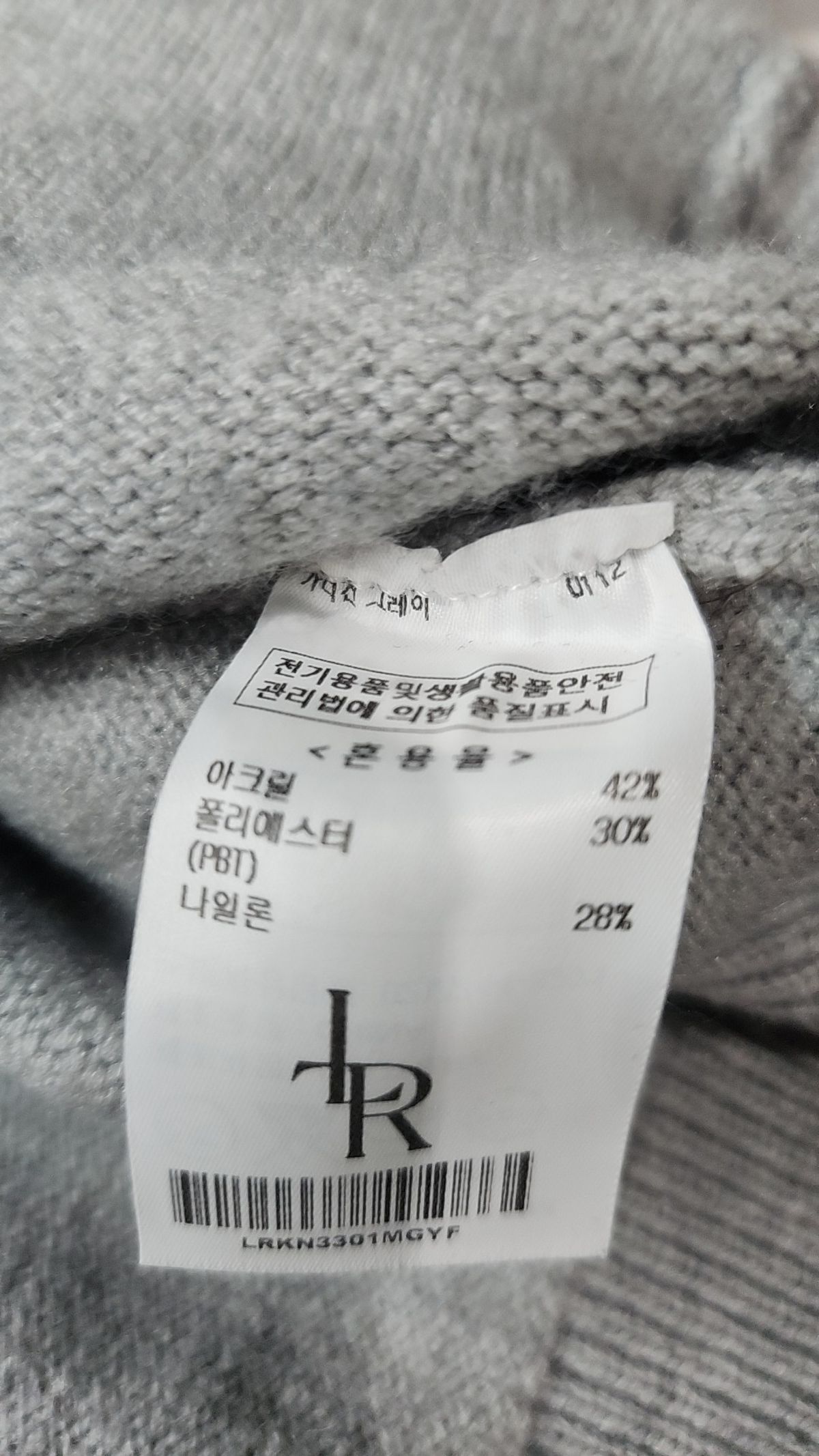 레더리(LEATHERY) 카디건 FREE