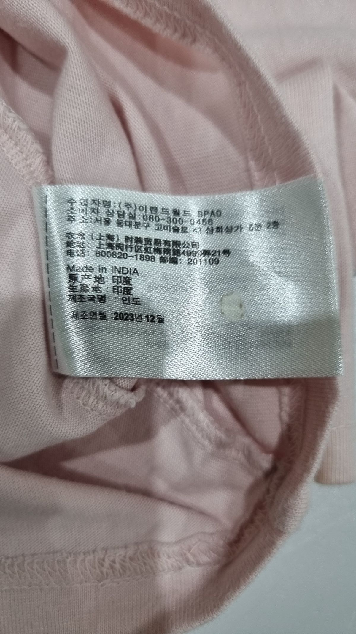 스파오(SPAO) 반소매 티셔츠 S