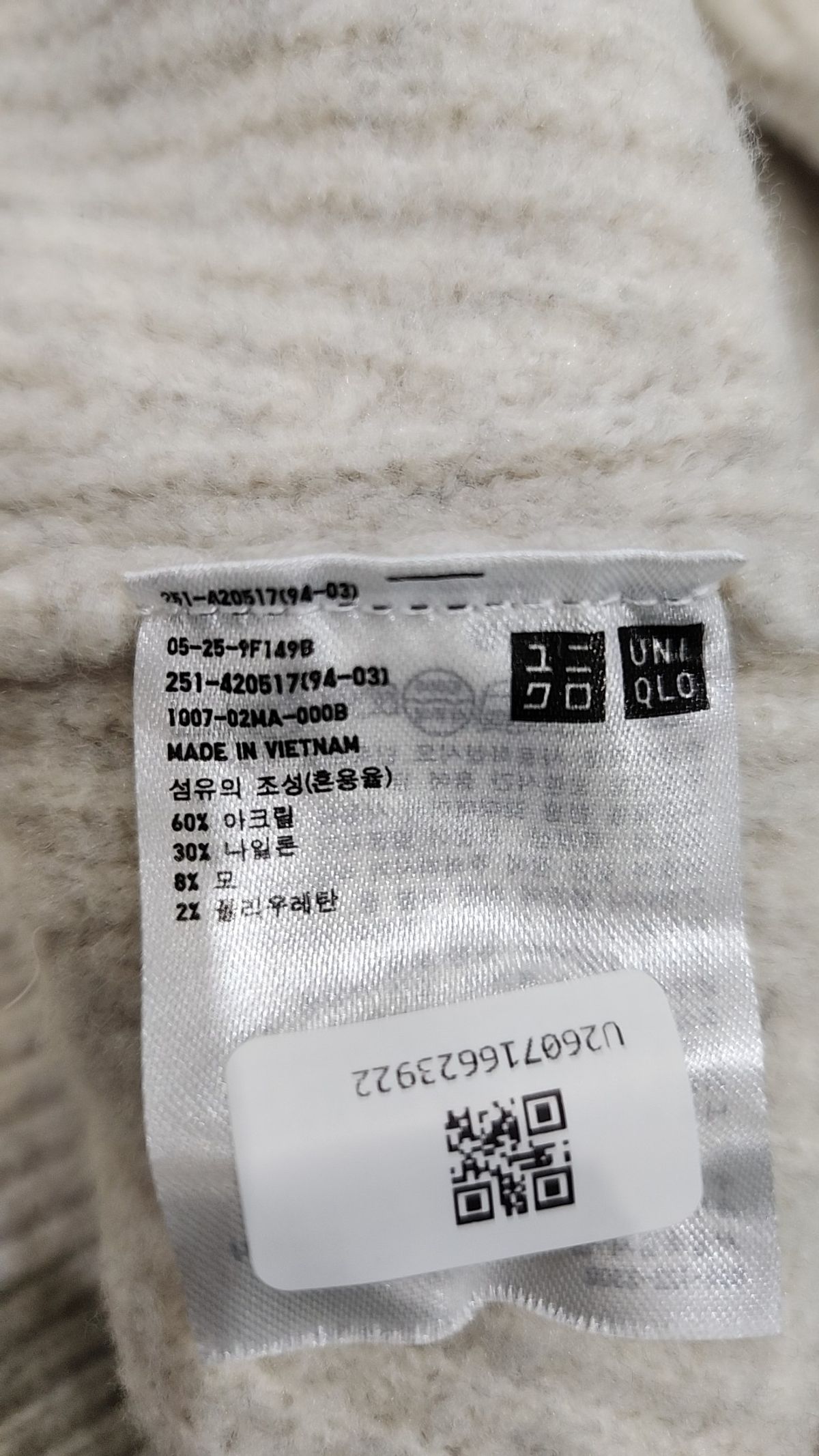 유니클로(UNIQLO) 니트/스웨터 S