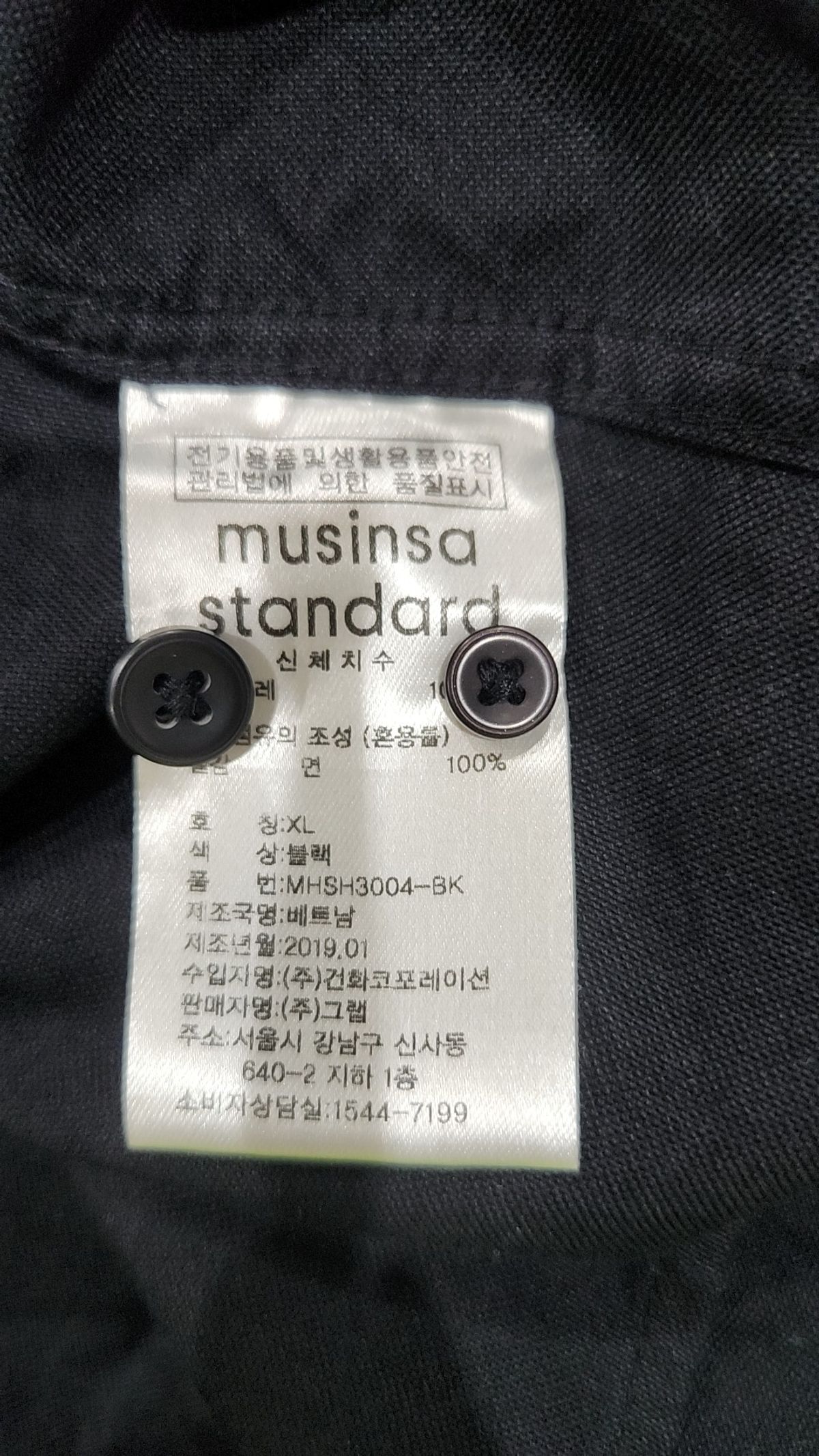 무신사 스탠다드(MUSINSA STANDARD) 캐주얼 셔츠 XL