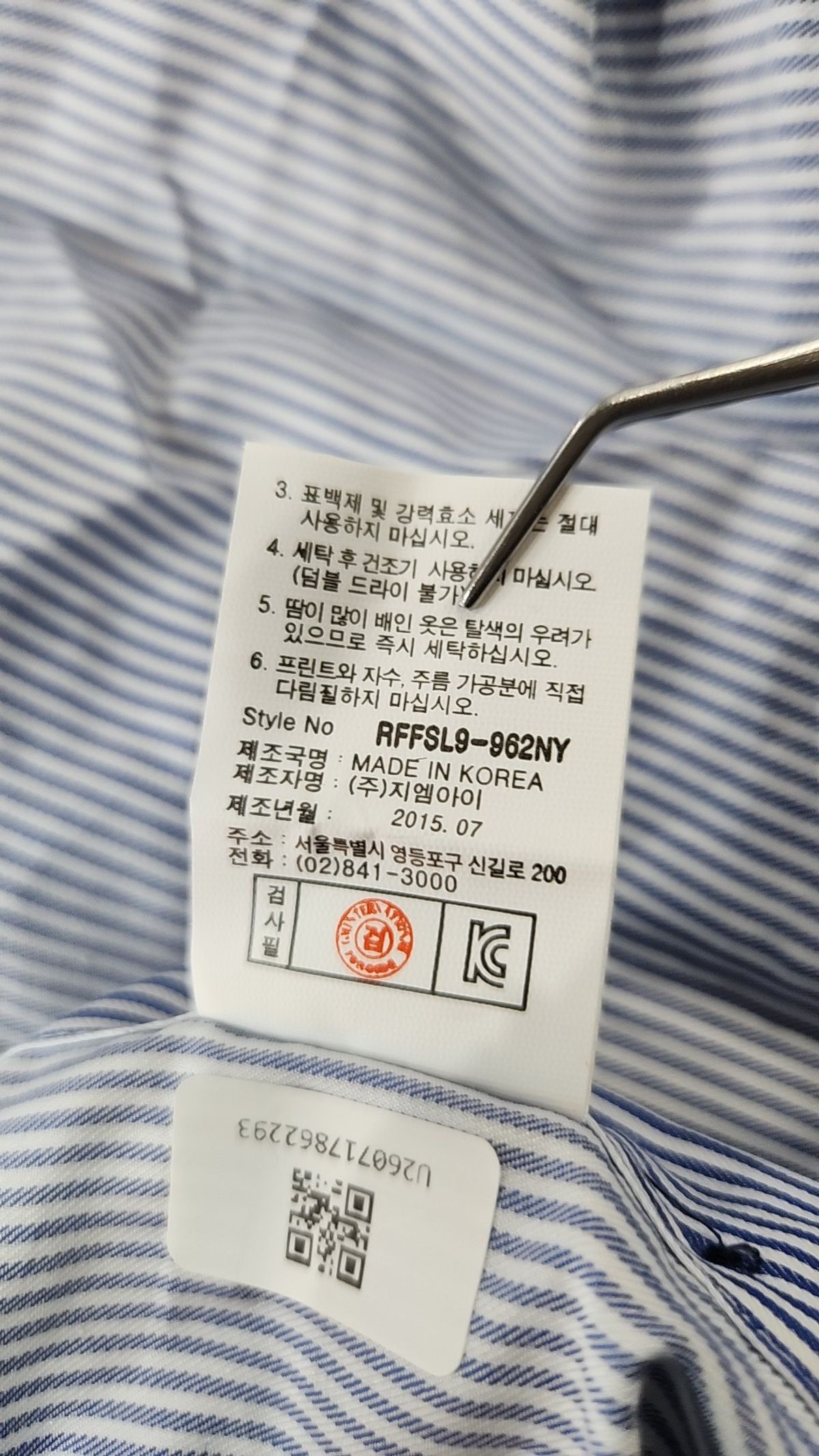 레노마 파리(RENOMA PARIS) 캐주얼 셔츠 95