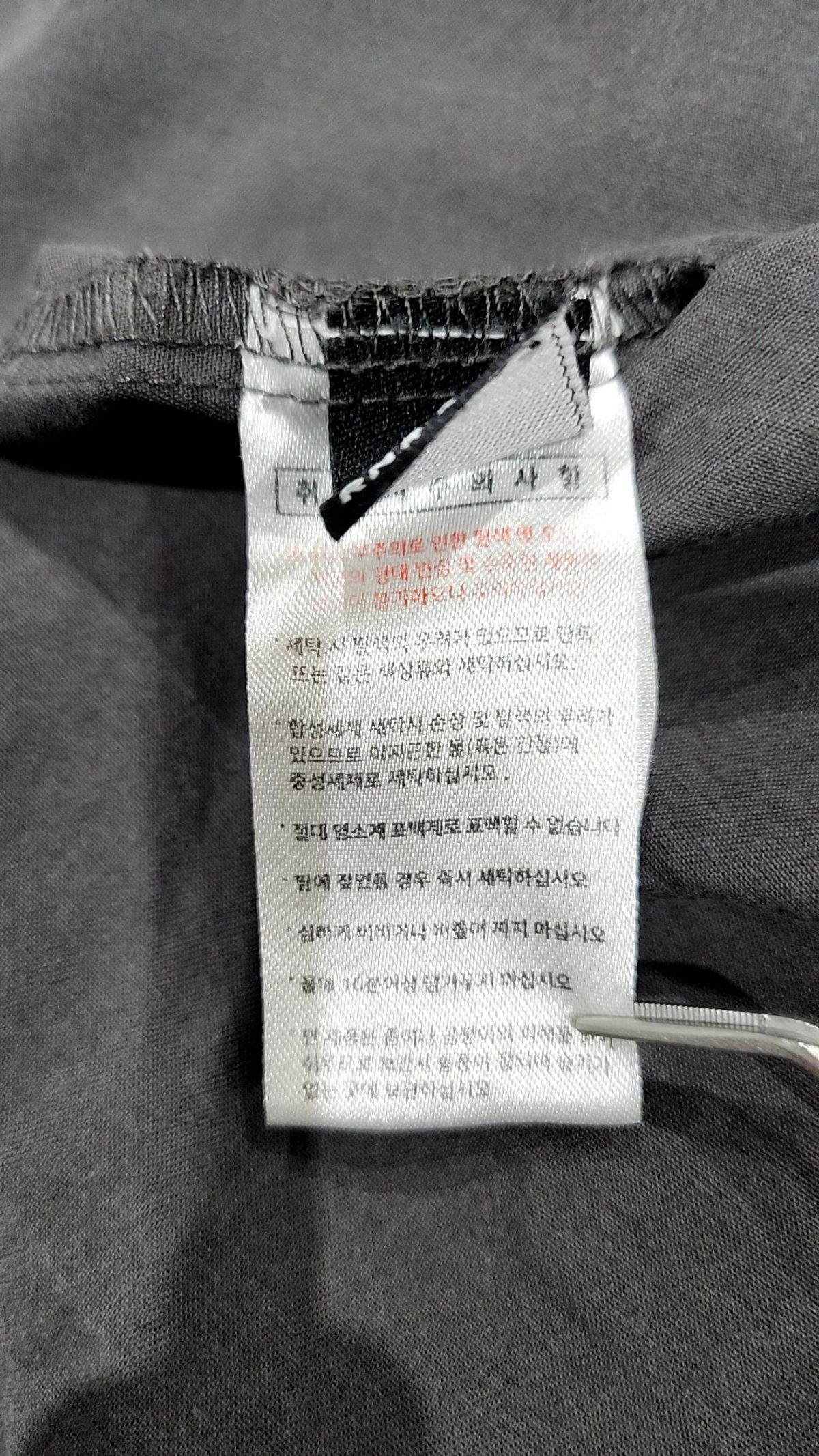 퍼스텝(PERSTEP) 캐주얼 셔츠 L