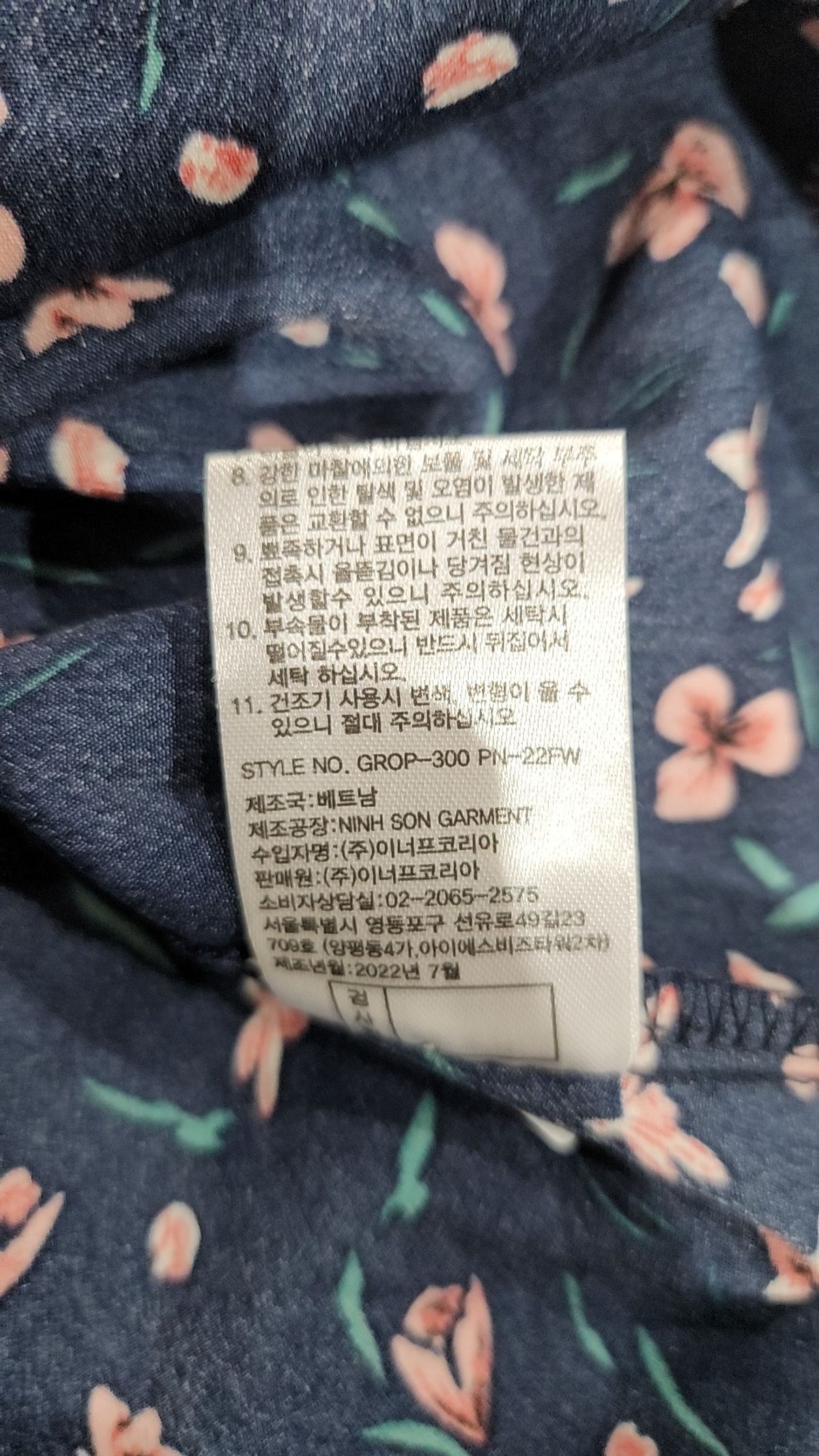 조르쥬레쉬(GEORGES RECH) 맥시 원피스 66