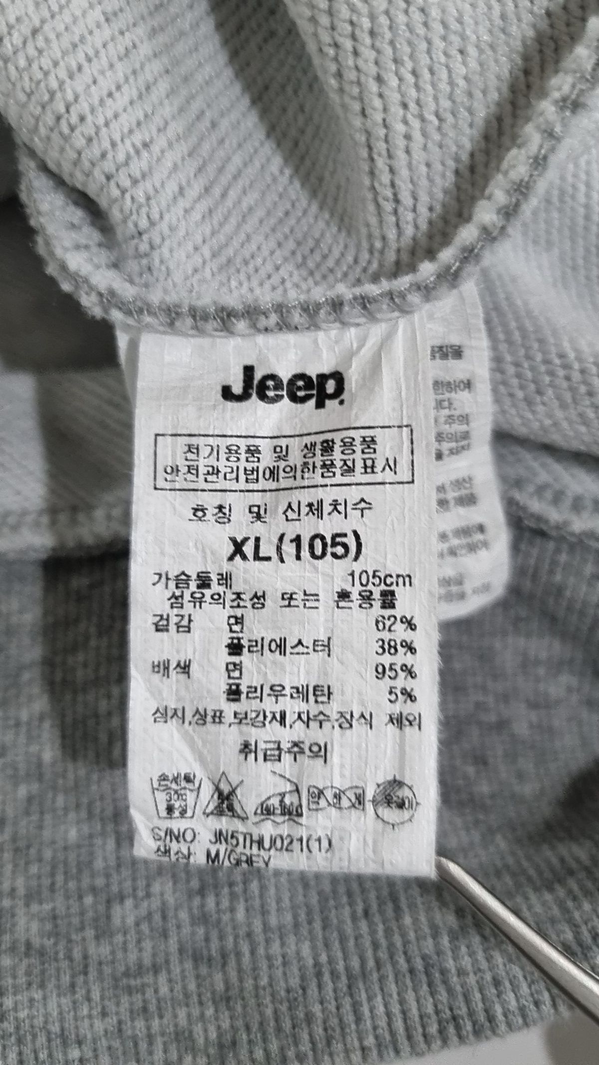 지프(JEEP) 후드 티셔츠 XL