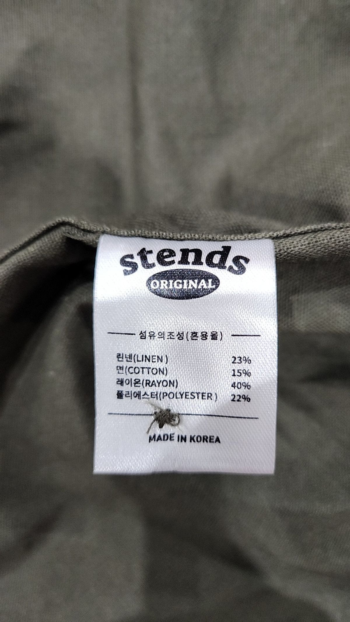 스탠즈(STENDS) 캐주얼 셔츠 XXXL