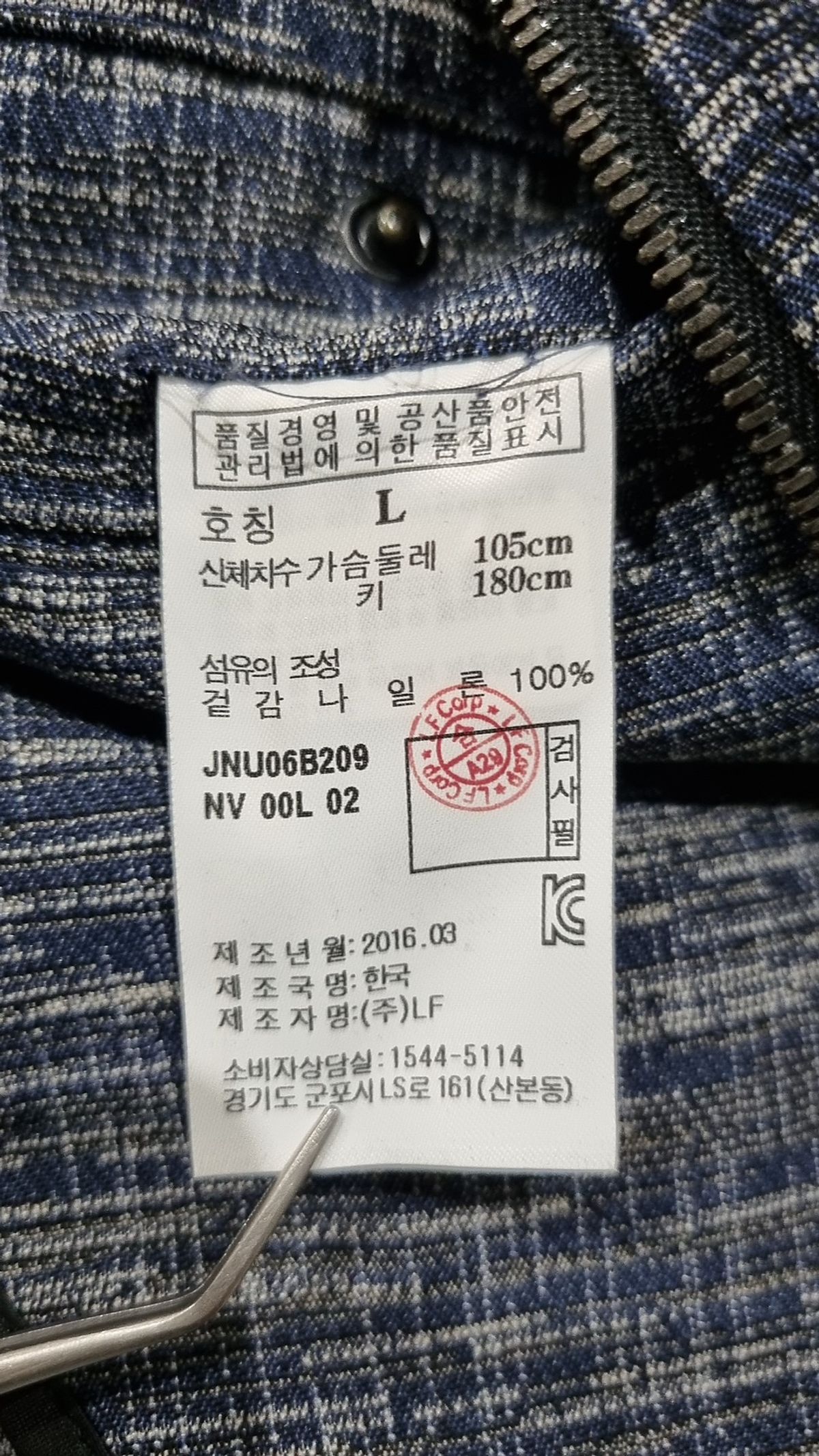 질 스튜어트 뉴욕(JILL STUART NEW YORK) 항공 점퍼/블루종/MA-1 L