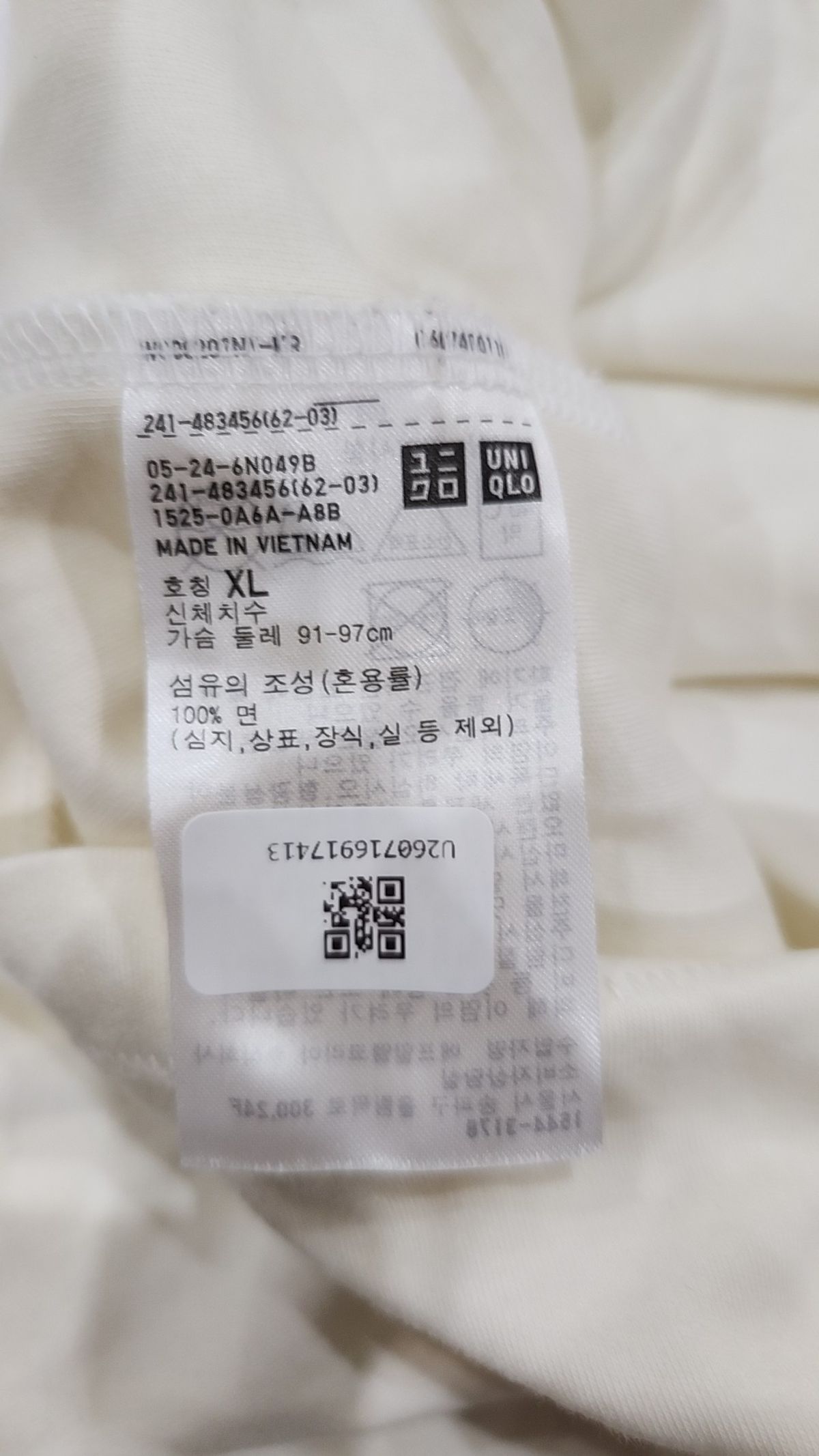 유니클로(UNIQLO) 반소매 티셔츠 XL