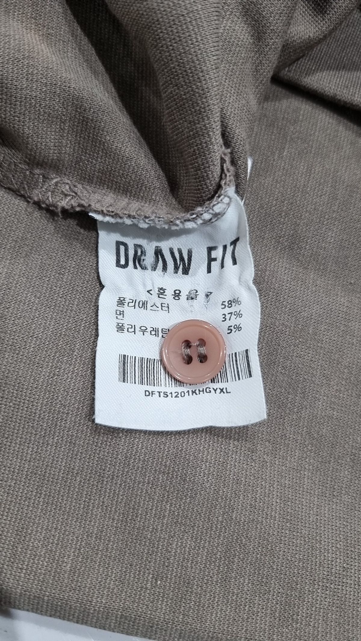드로우핏(DRAW FIT) 피케/카라 티셔츠 XL