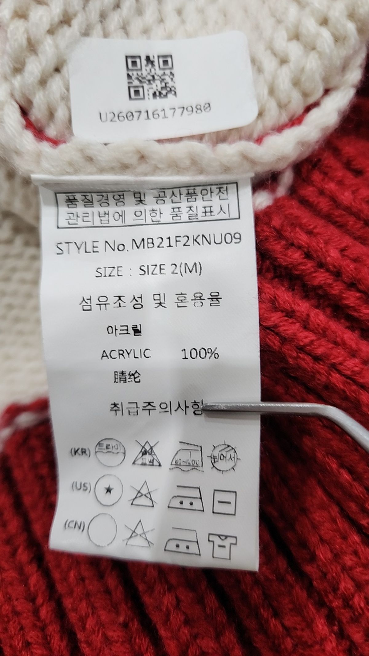 메인부스(MAINBOOTH) Traveler Oversized Sweater(6 COLOR) 2
