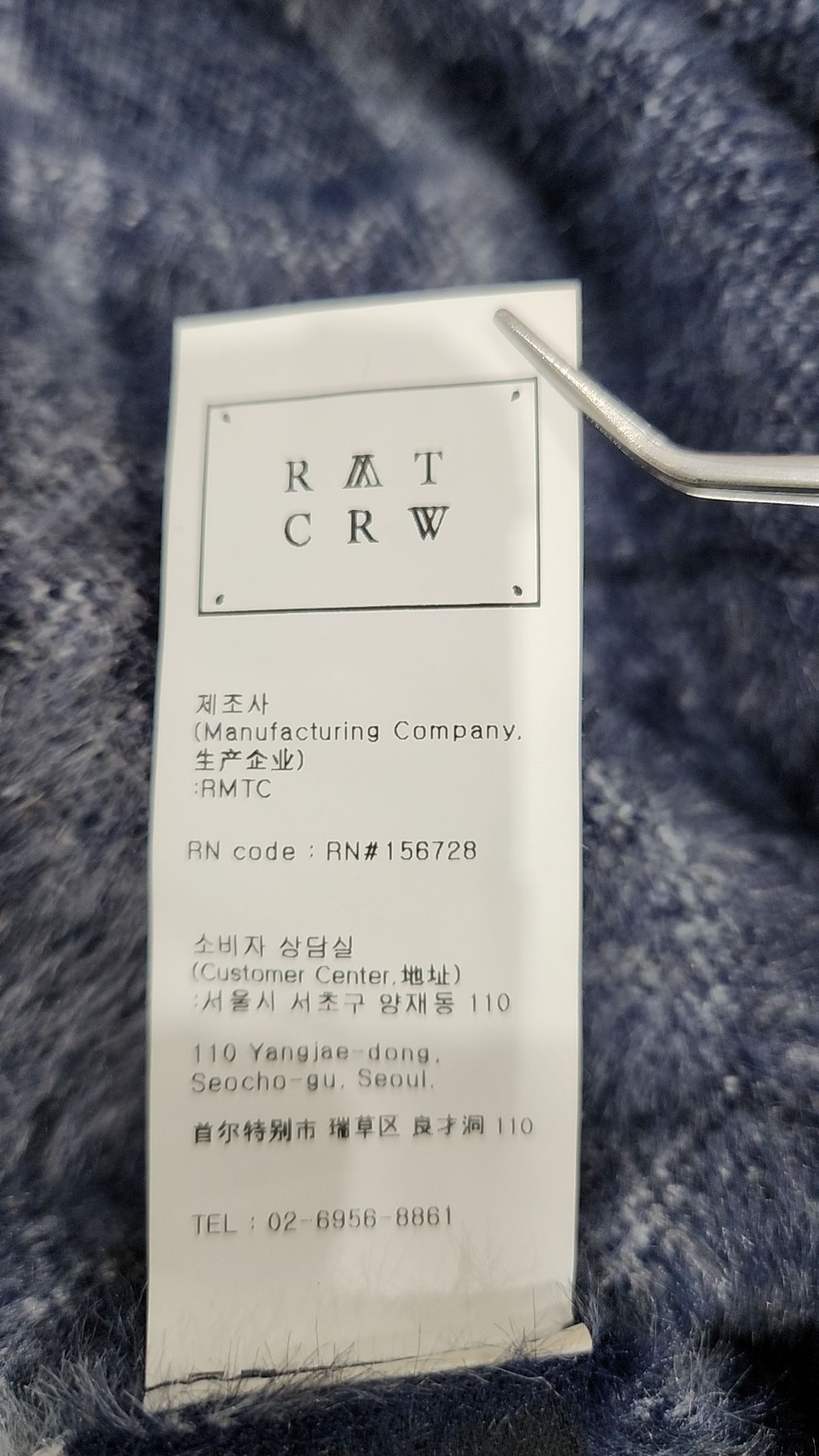 로맨틱크라운(ROMANTIC CROWN) 카디건 L