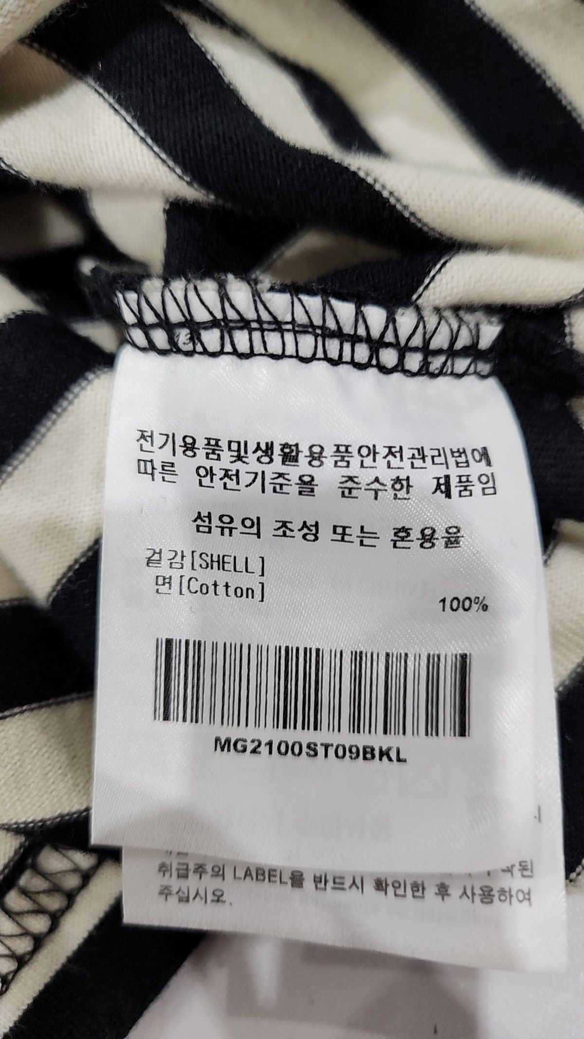 마크곤잘레스(MARK GONZALES) 반소매 티셔츠 L