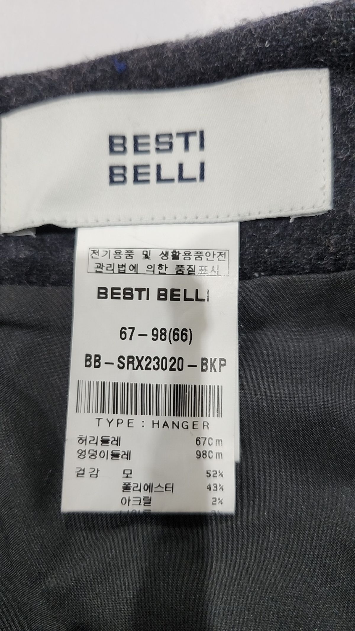 베스띠벨리(BESTIBELLI) 미니스커트 66