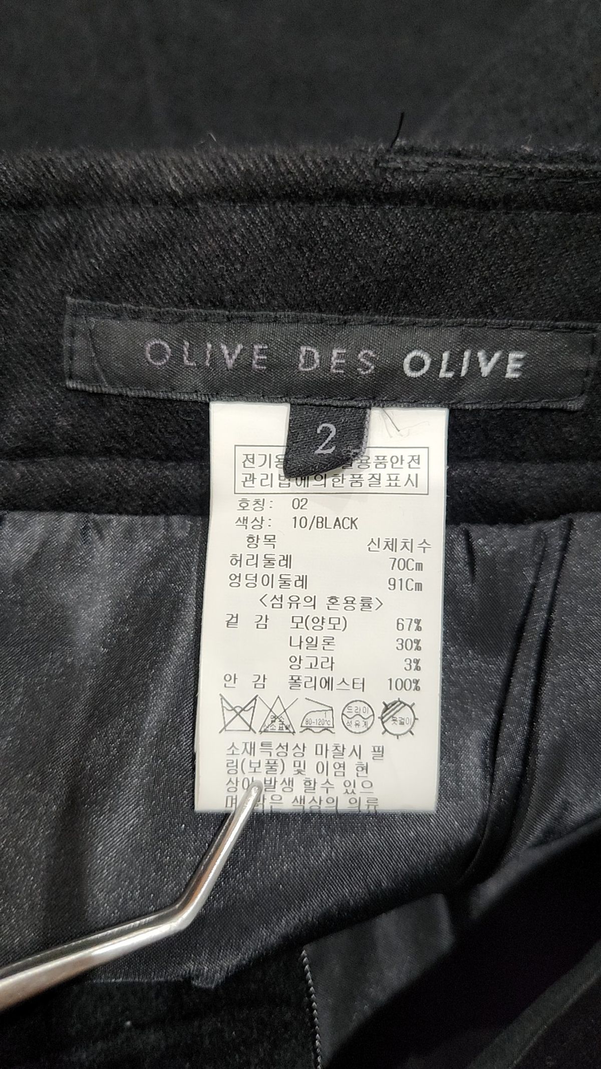 올리브 데 올리브(OLIVE DES OLIVE) 미니스커트 2