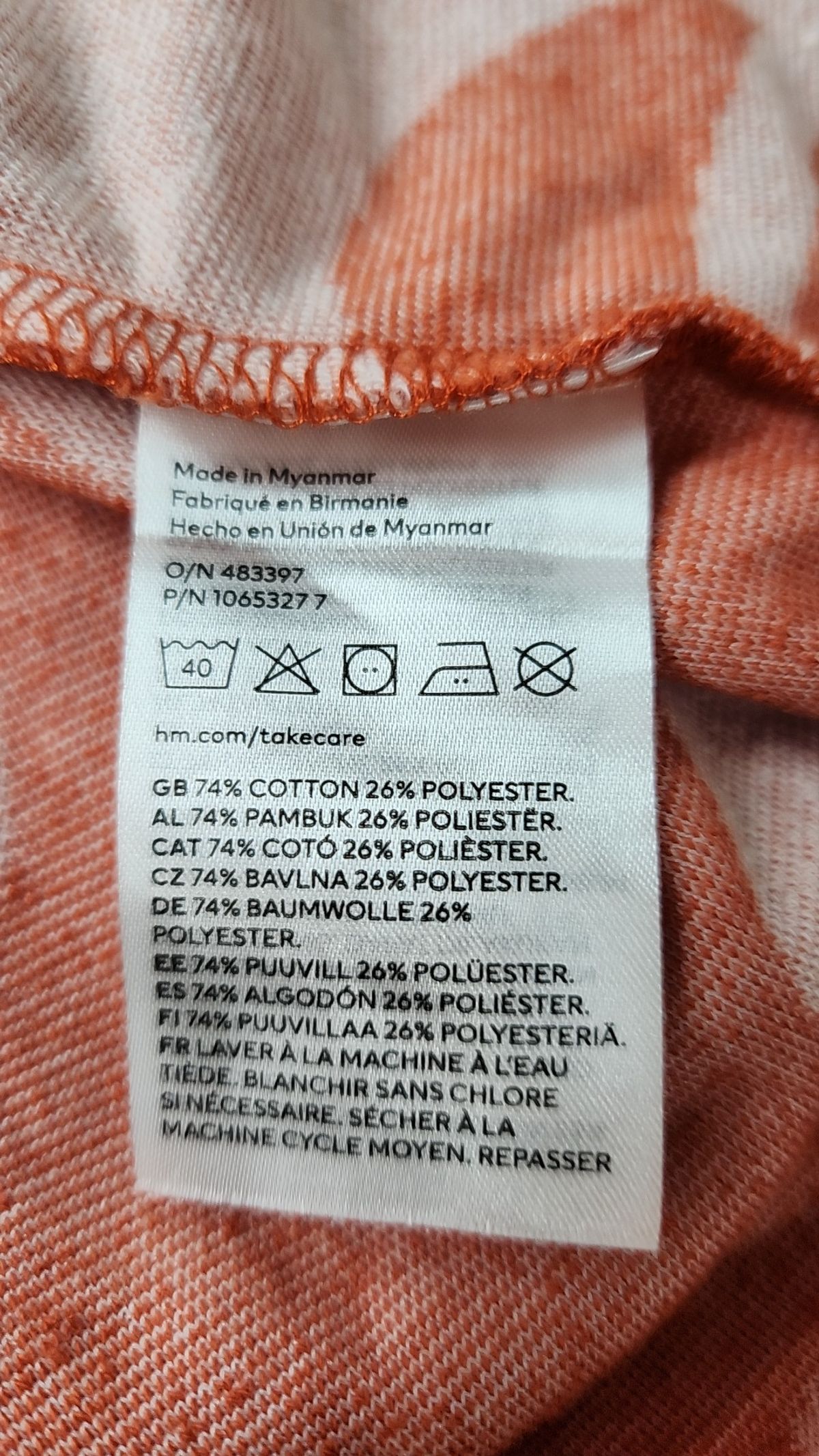 에이치앤엠(H&M) 캐주얼 셔츠 XL