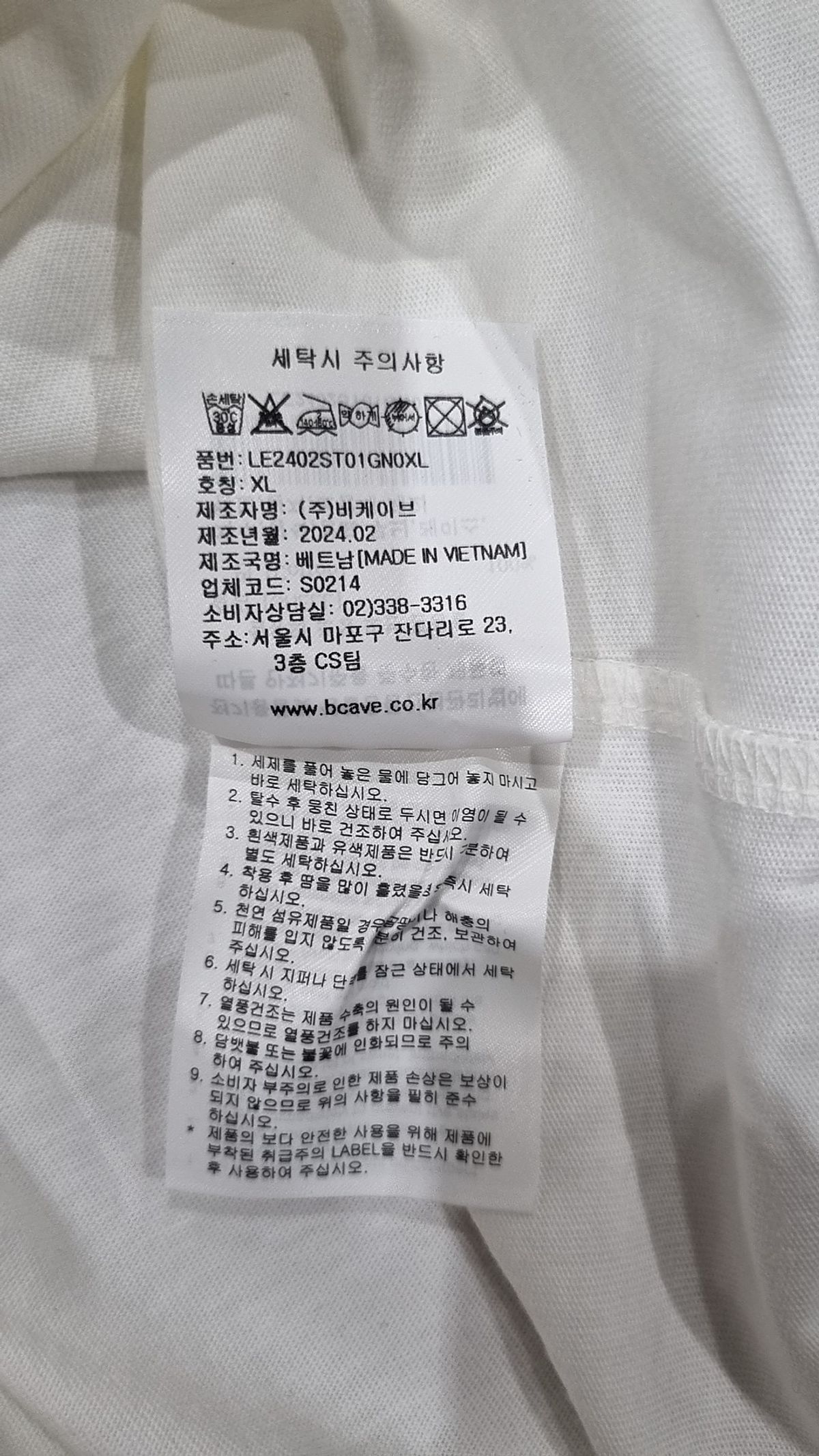리(LEE) 반소매 티셔츠 XL
