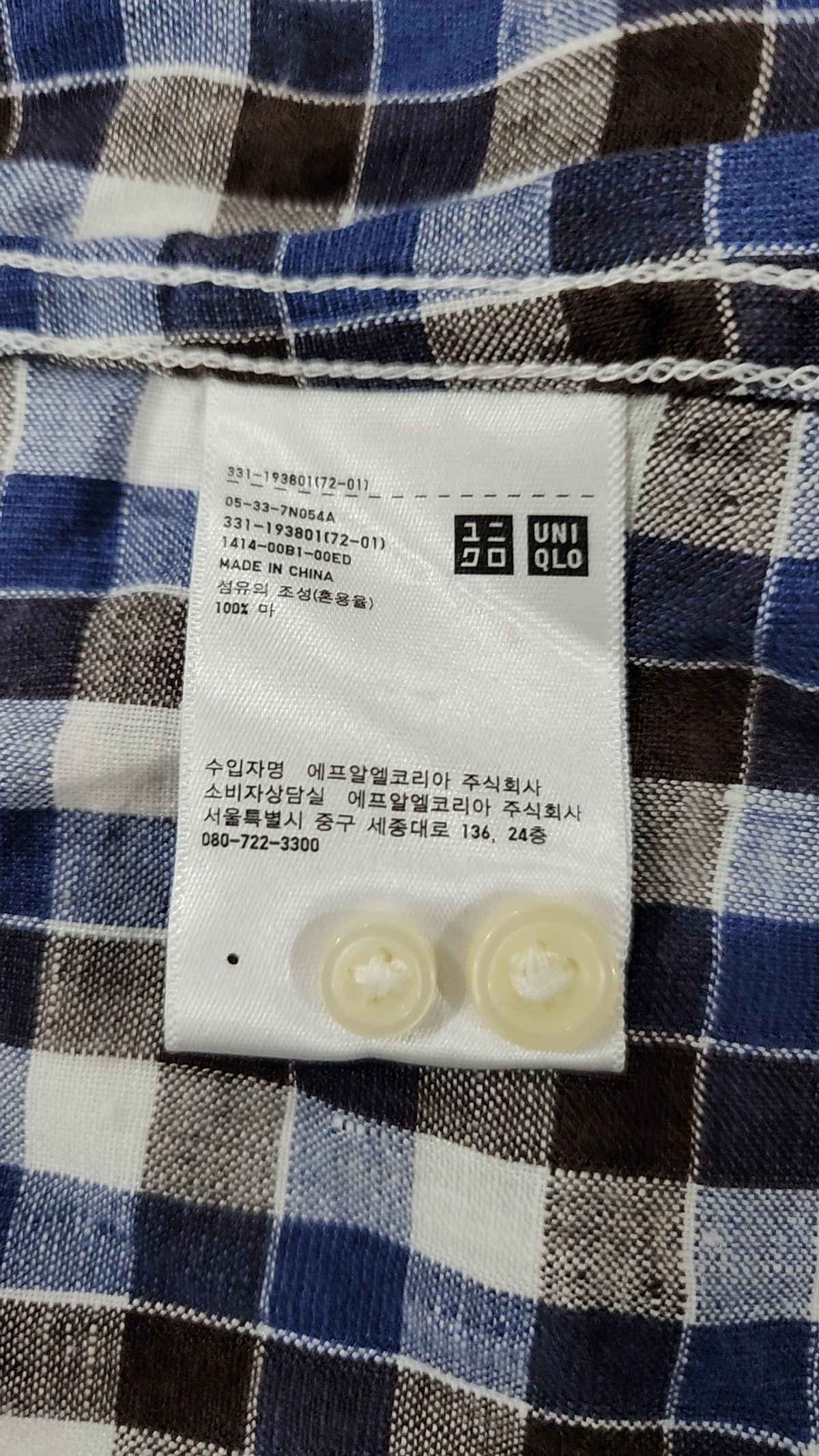 유니클로(UNIQLO) 캐주얼 셔츠 L