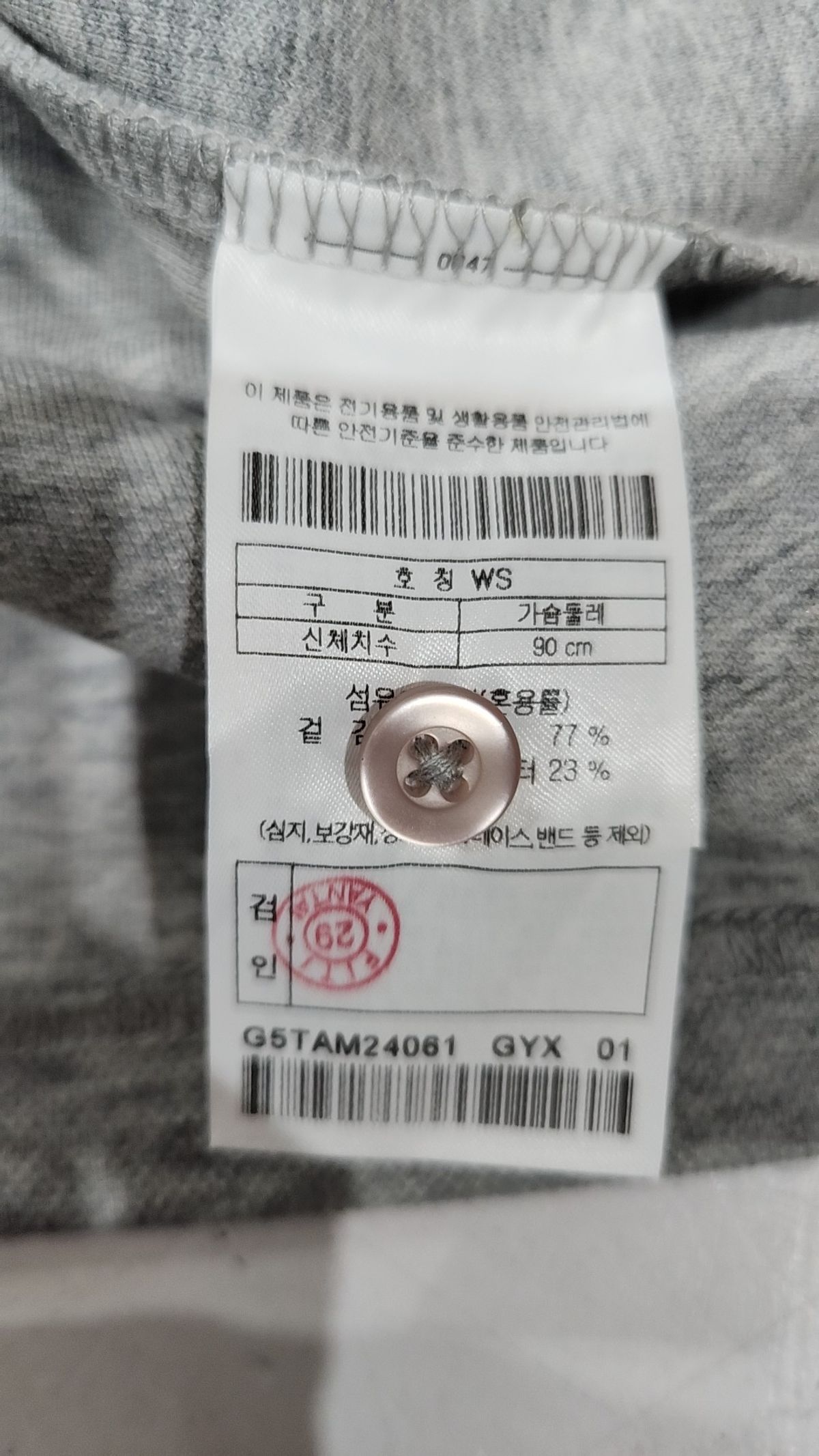 골든베어(GOLDEN BEAR) Essential Pique Short Sleeves Collarshirt (for Women)_G5TAM24061GYX WS