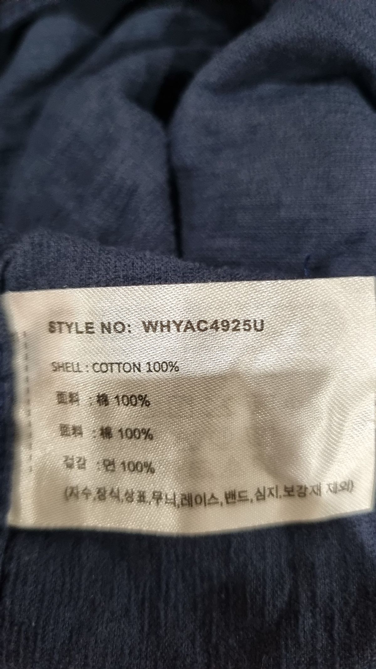 후아유(WHO.A.U) 스티브 코듀로이 셔츠 WHYAC4925U L