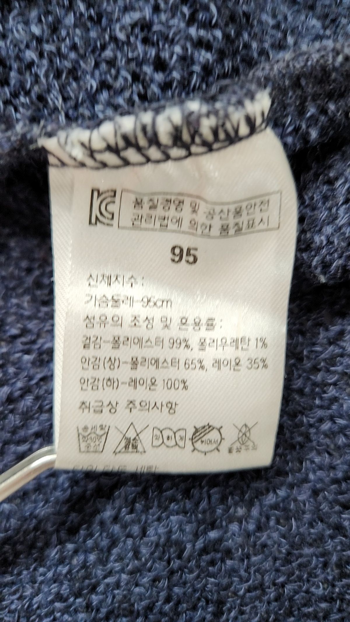 자주(JAJU) 니트/스웨터 95