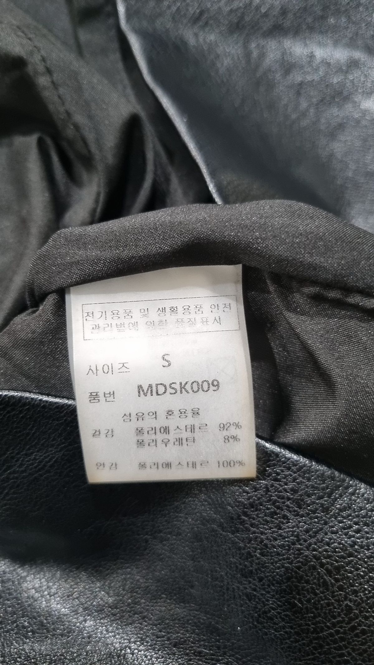 몽돌(MONGDOL) 데일리 미니스커트 코팅레더 블랙 MDSK009CBLACK S