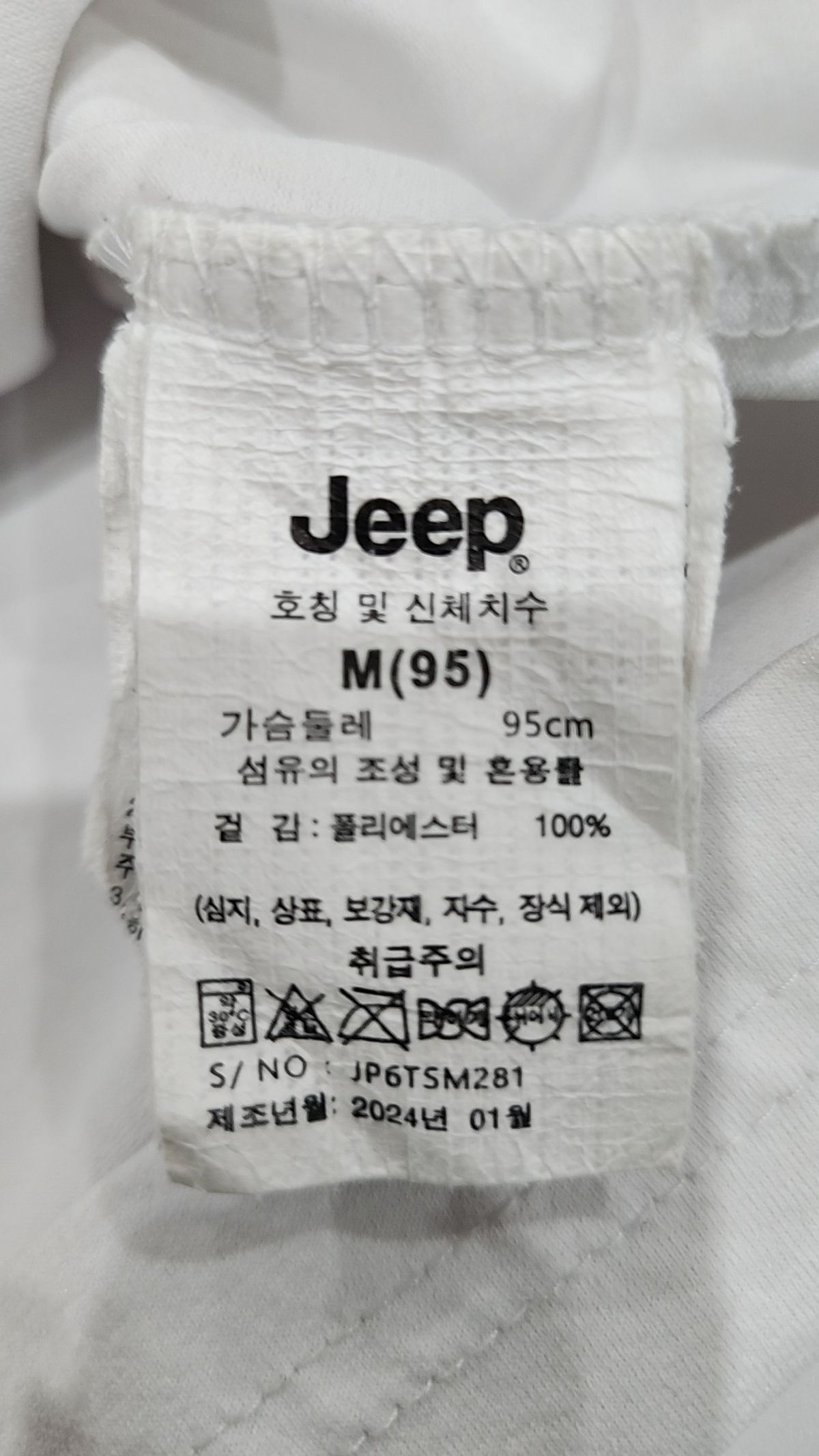 지프(JEEP) 반소매 티셔츠 M