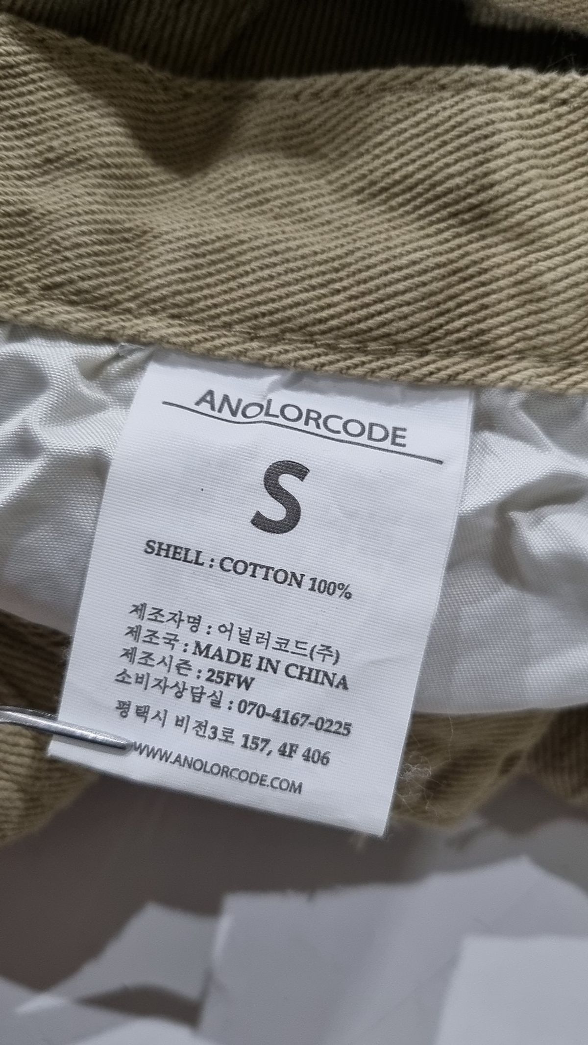 어널러코드(ANOLORCODE) 코튼 팬츠 S