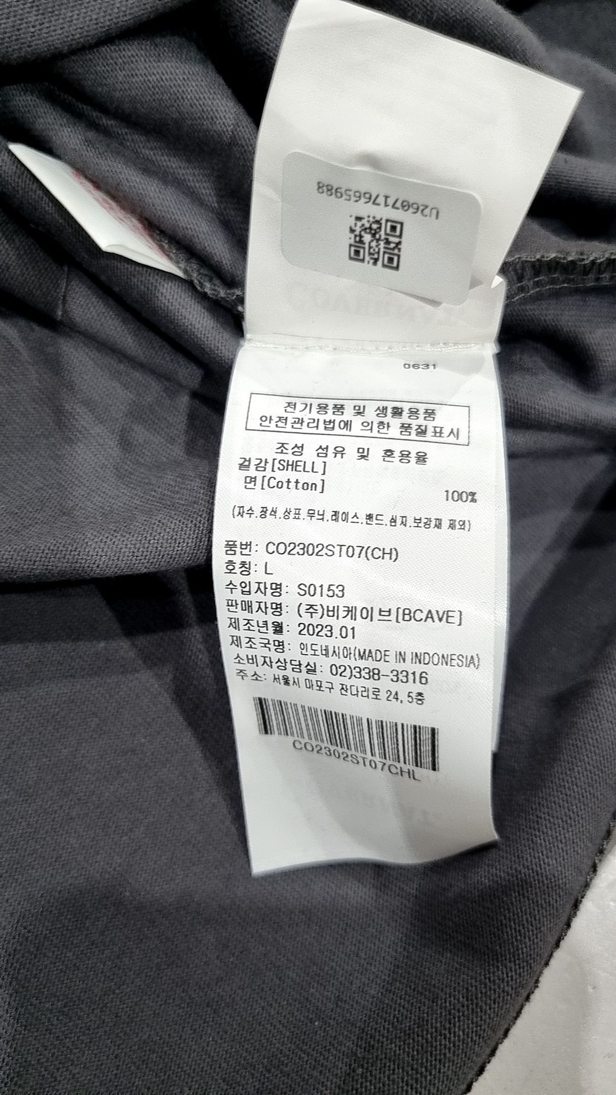 커버낫(COVERNAT) 반소매 티셔츠 L