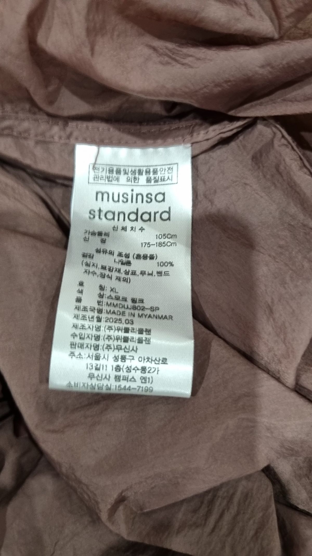 무신사 스탠다드(MUSINSA STANDARD) 나일론/코치 재킷 XL