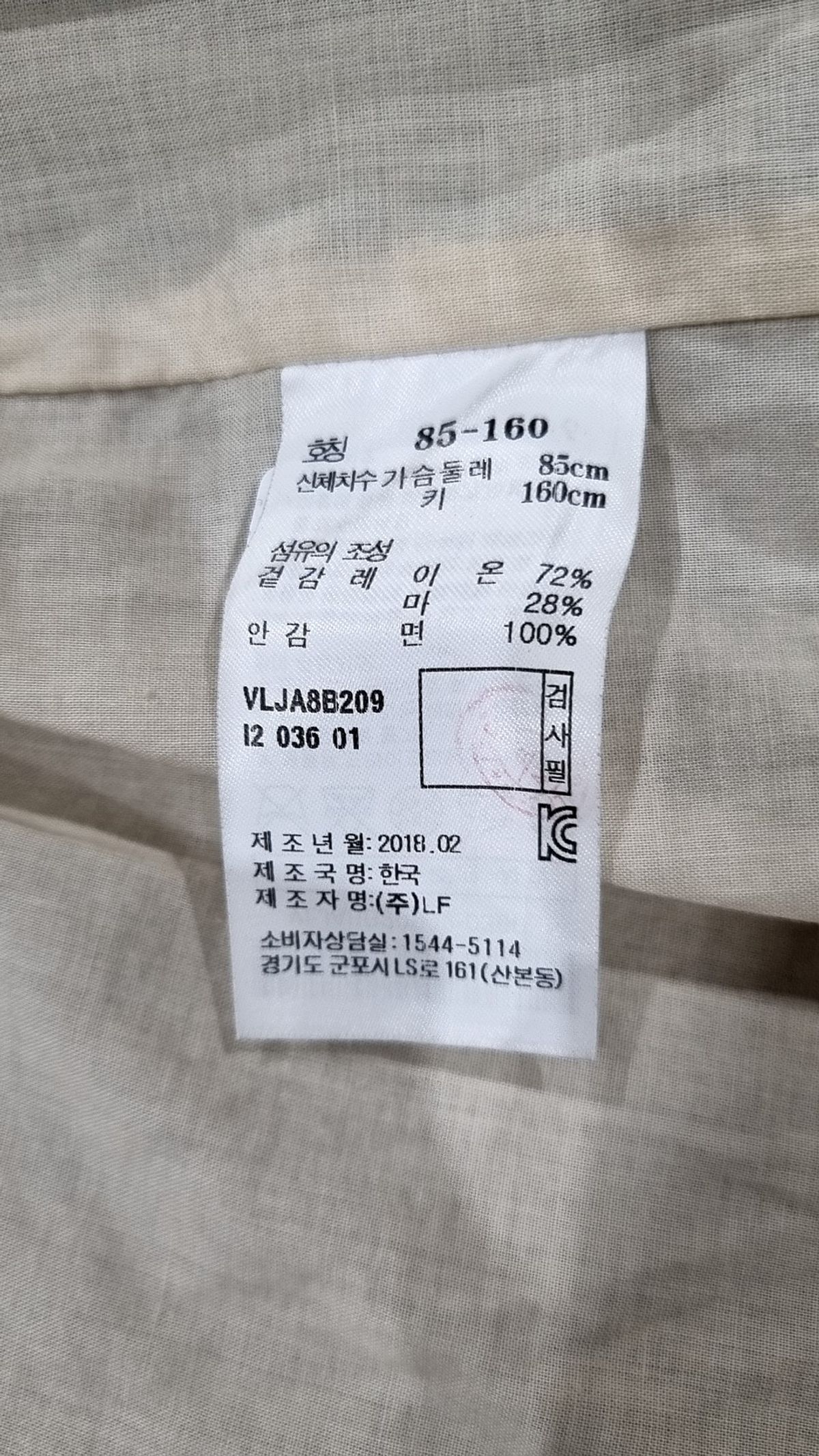 아떼 바네사브루노(ATHE VANESSABRUNO) 슈트/블레이저 재킷 36