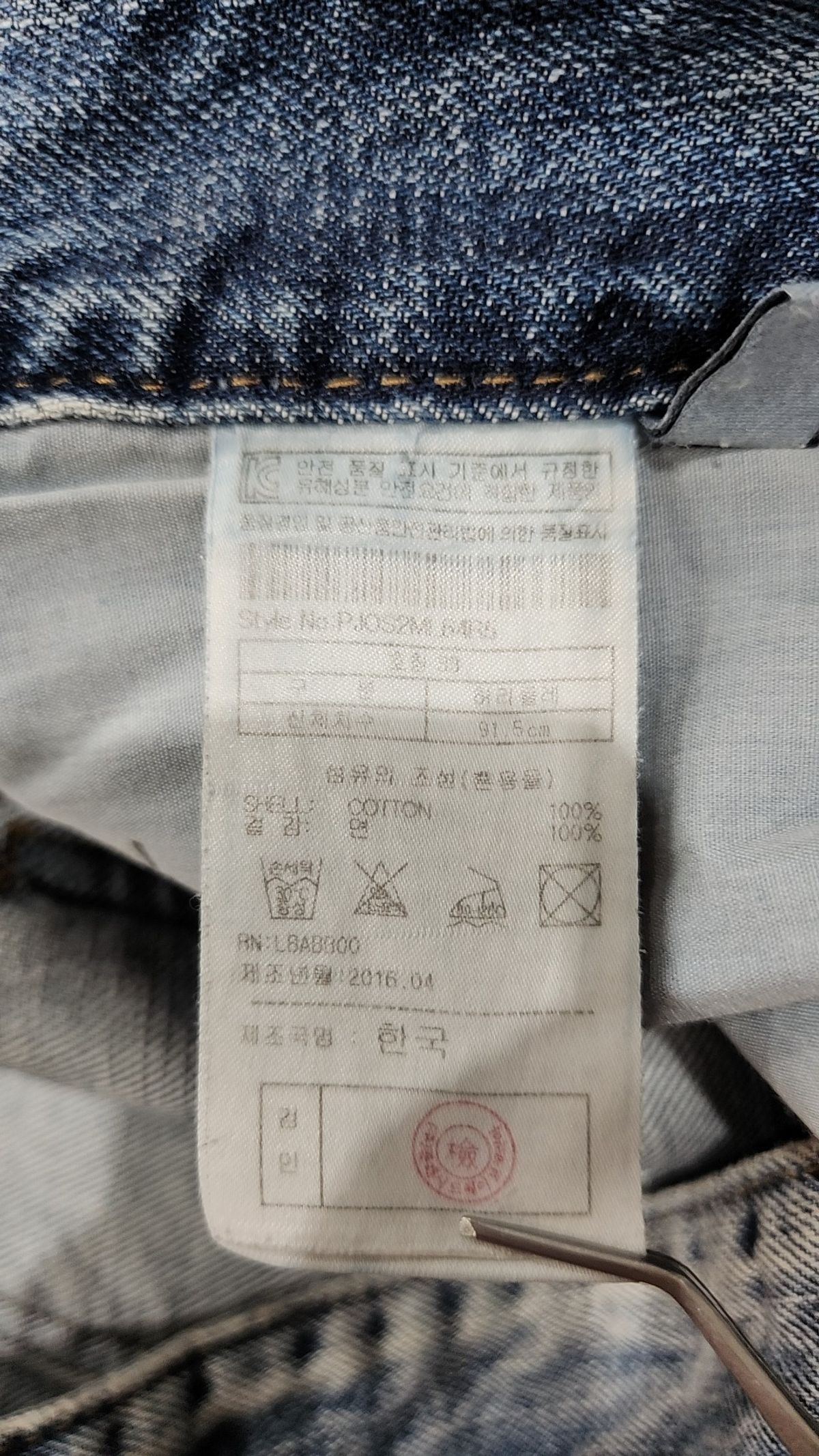 플랙(PLAC) Milan 69N wshd J534 (PJOS2ML69N5) M
