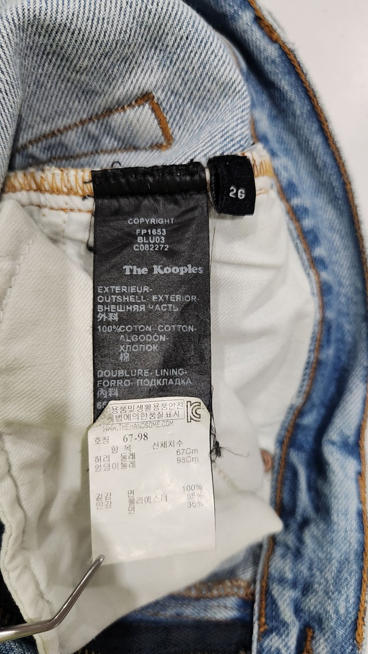 더 쿠플스(THE KOOPLES) 청/데님 팬츠 26