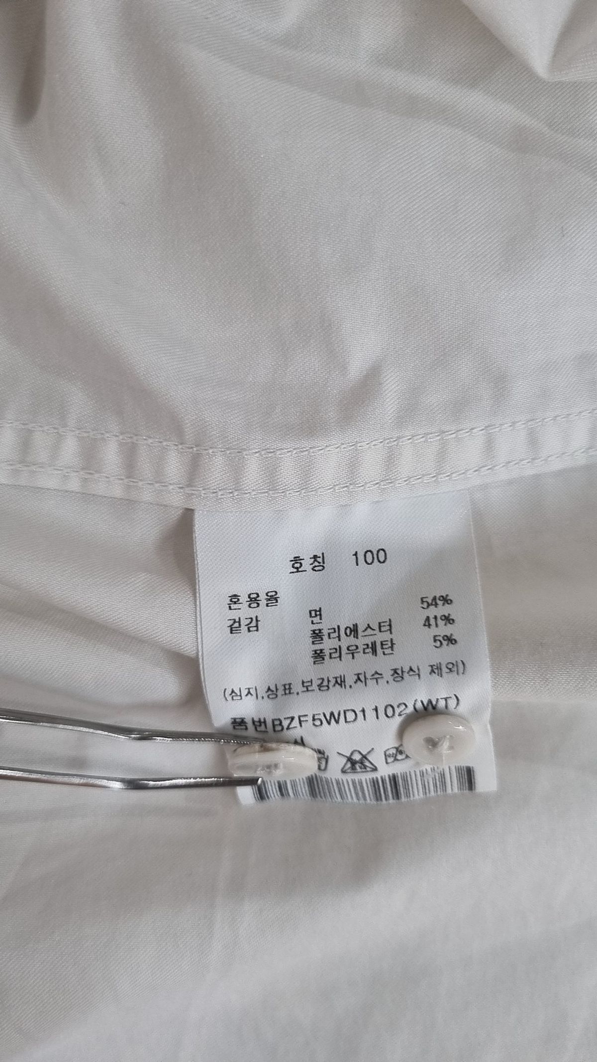 앤드지(AND Z) 남성) 코튼 블렌드 슬림핏 드레스 셔츠_BZF5WD1102WT 100