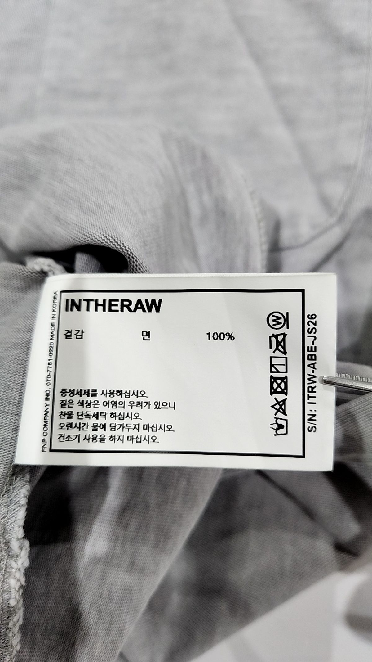 인더로우(INTHERAW) 반소매 티셔츠 4