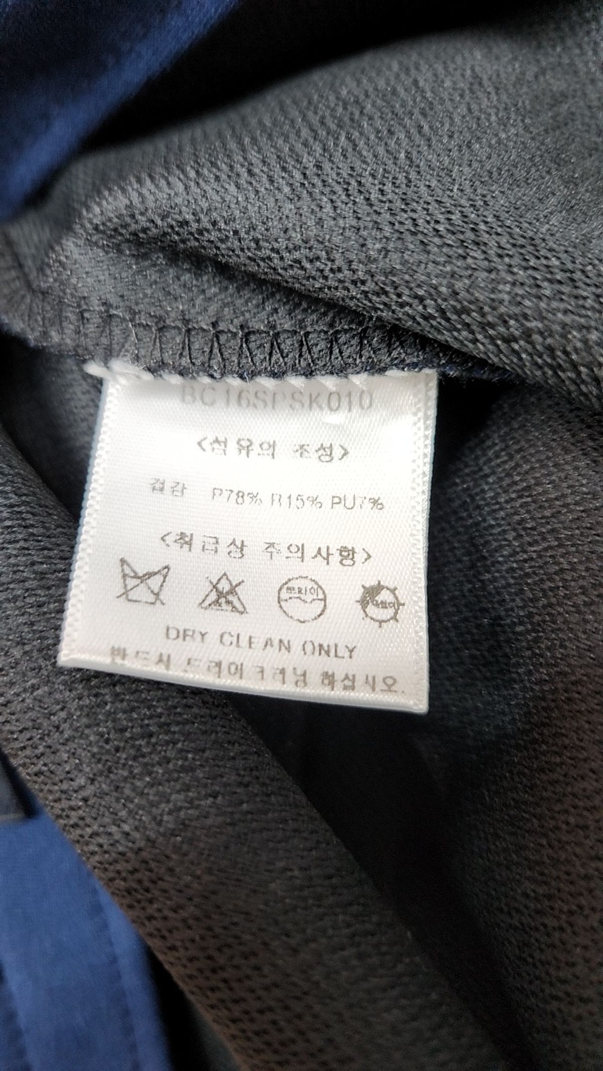 블러썸에이치컴퍼니(BLOSSOM H COMPANY) 롱스커트 1