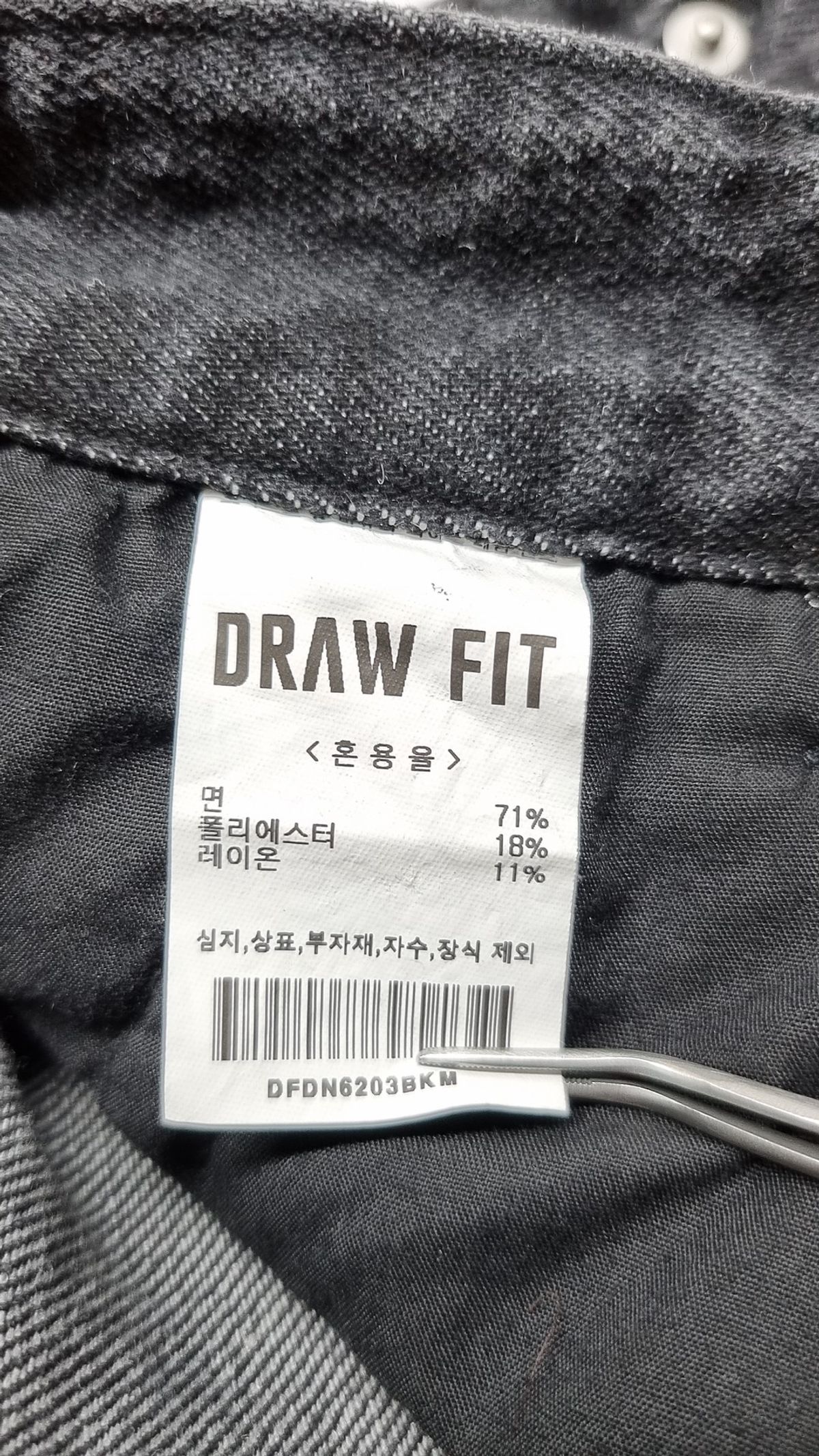 드로우핏(DRAW FIT) 숏팬츠 M