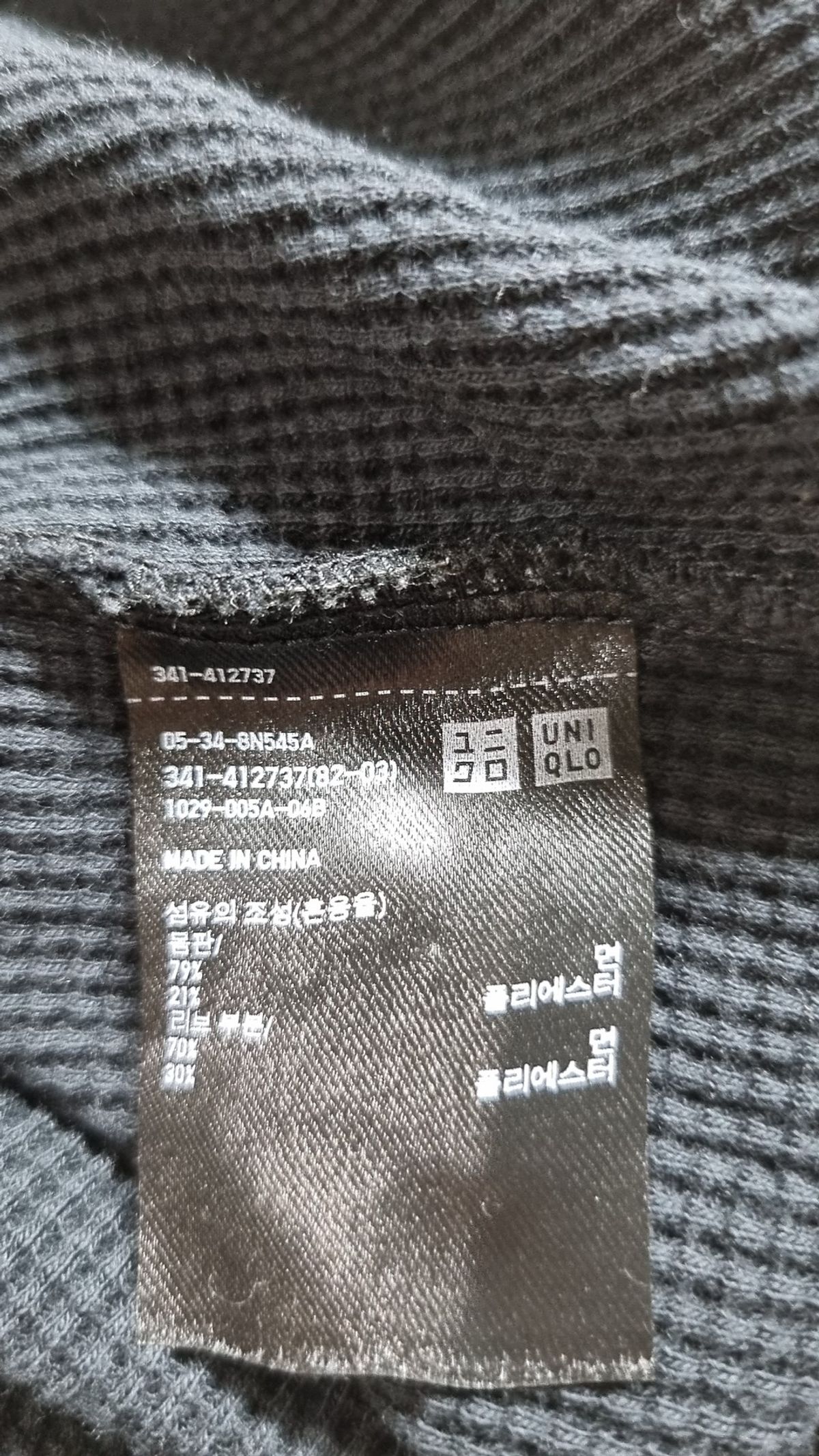 유니클로(UNIQLO) 반소매 티셔츠 S