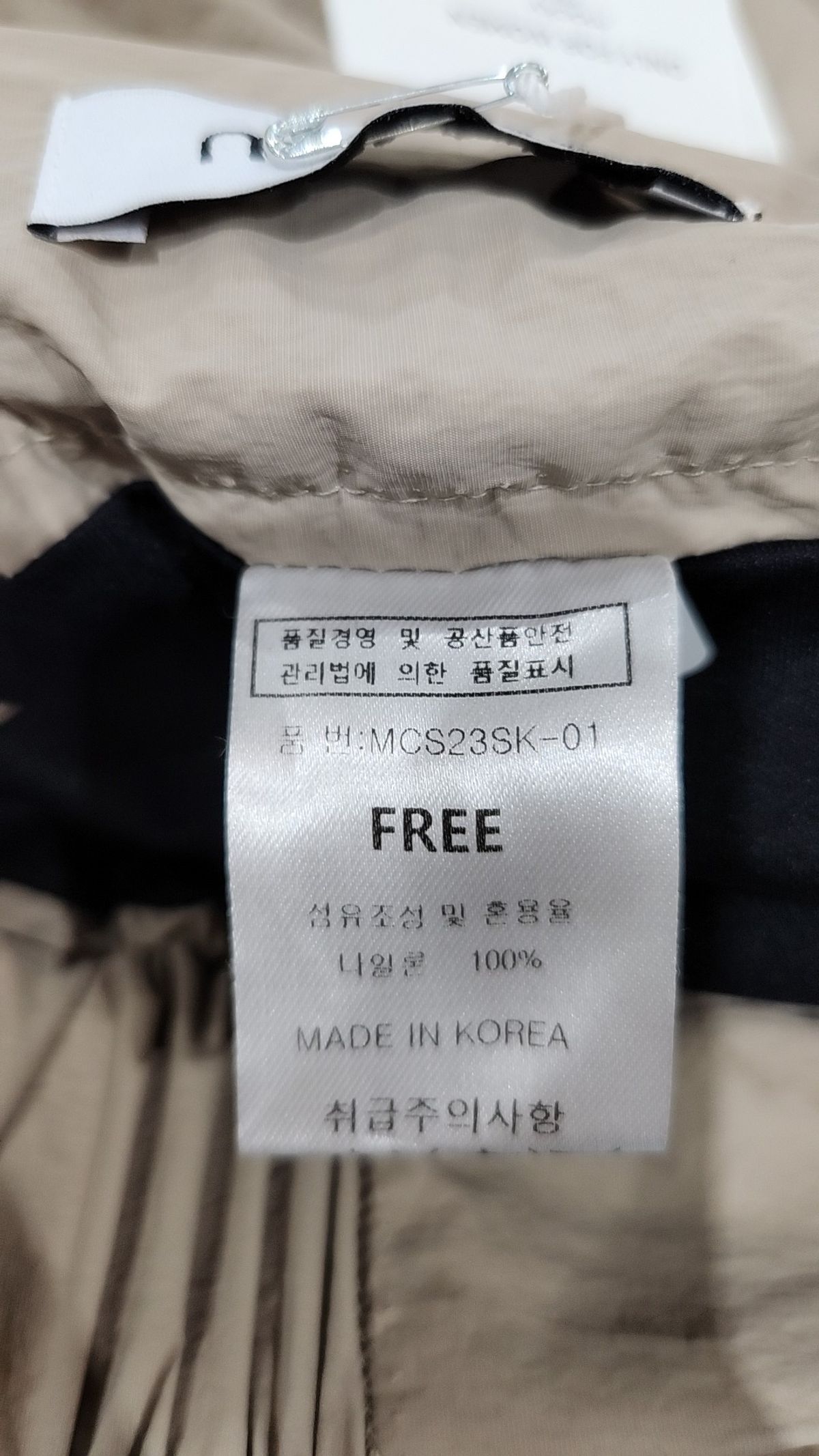 맥키(MACKY) 리나 플레어 스커트 베이지 FREE