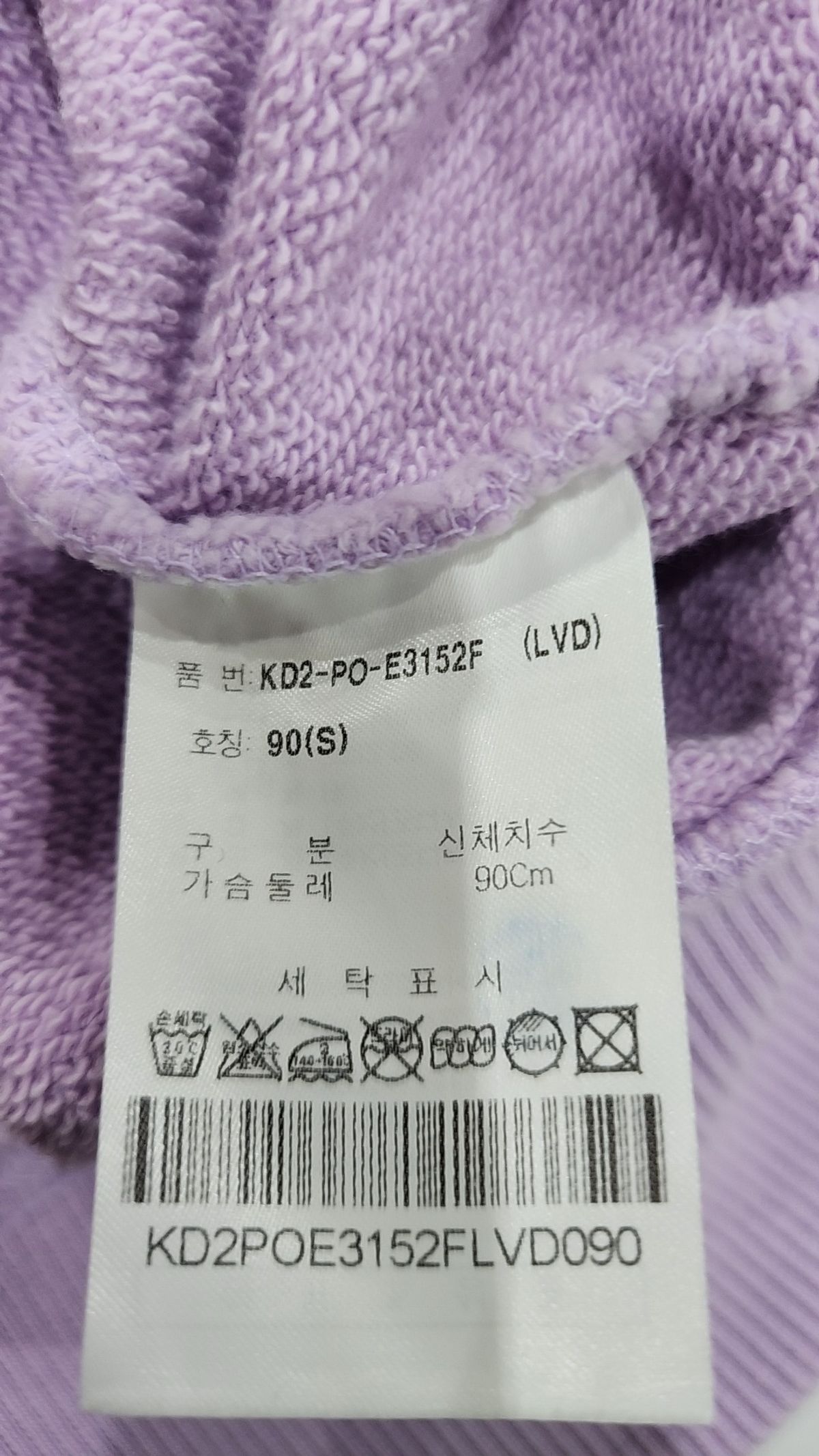 케즈(KEDS) 맨투맨/스웨트셔츠 90