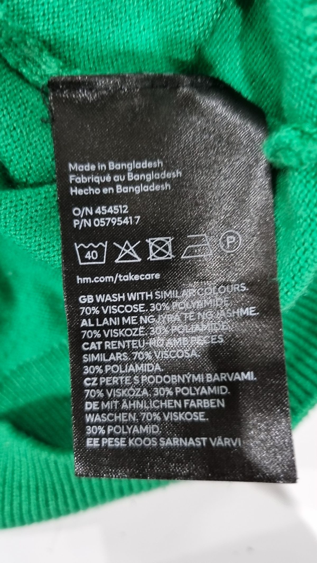 에이치앤엠(H&M) 카디건 S