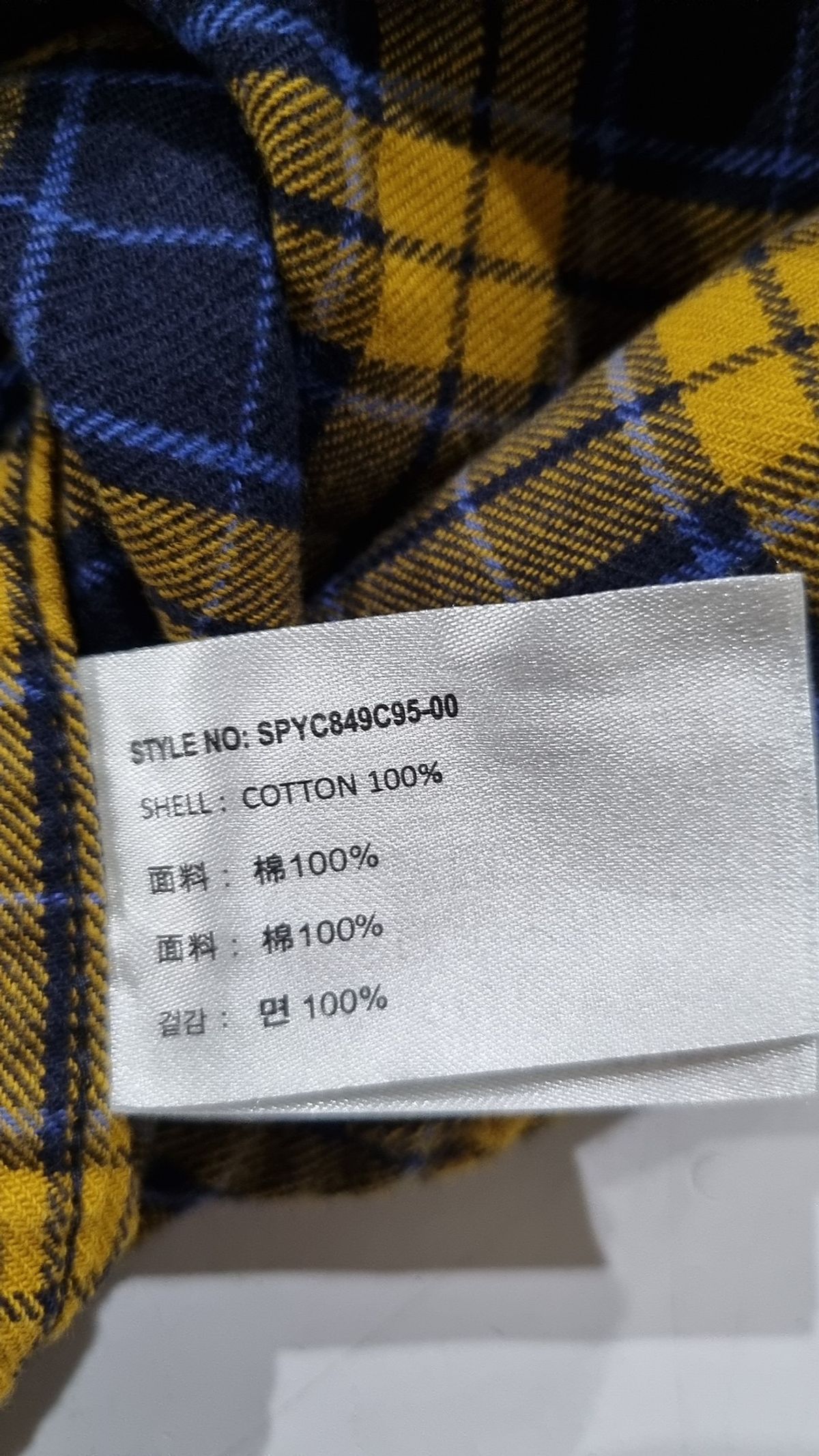 스파오(SPAO) 캐주얼 셔츠 XL