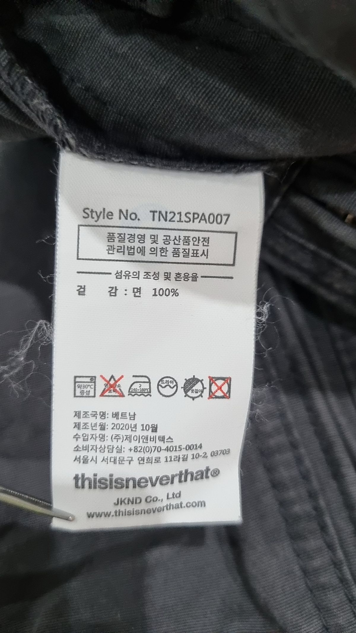 디스이즈네버댓(THISISNEVERTHAT) Side Zip Pant Charcoal L