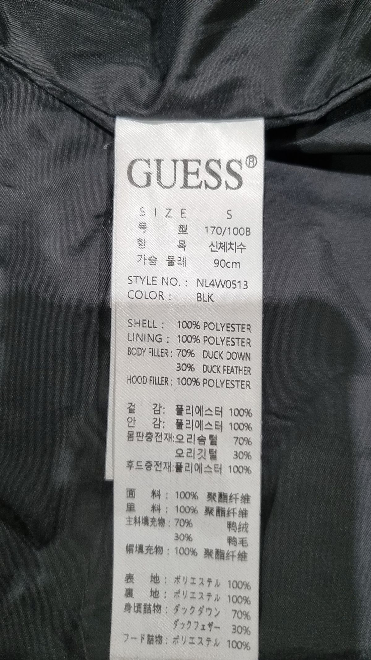 게스(GUESS) 숏 패딩/숏 헤비 아우터 S