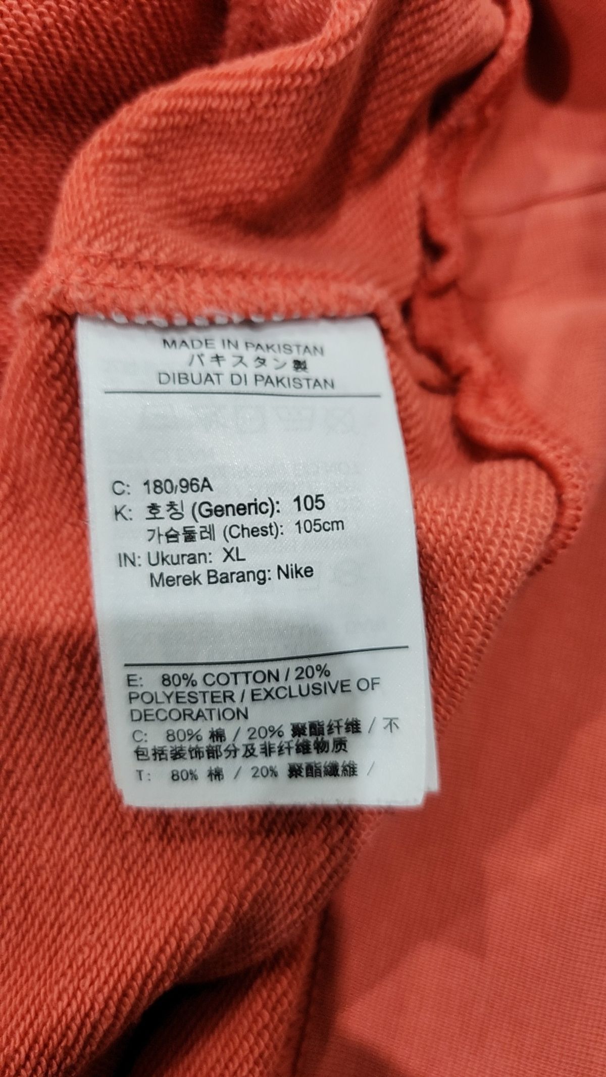 나이키(NIKE) 맨투맨/스웨트셔츠 XL