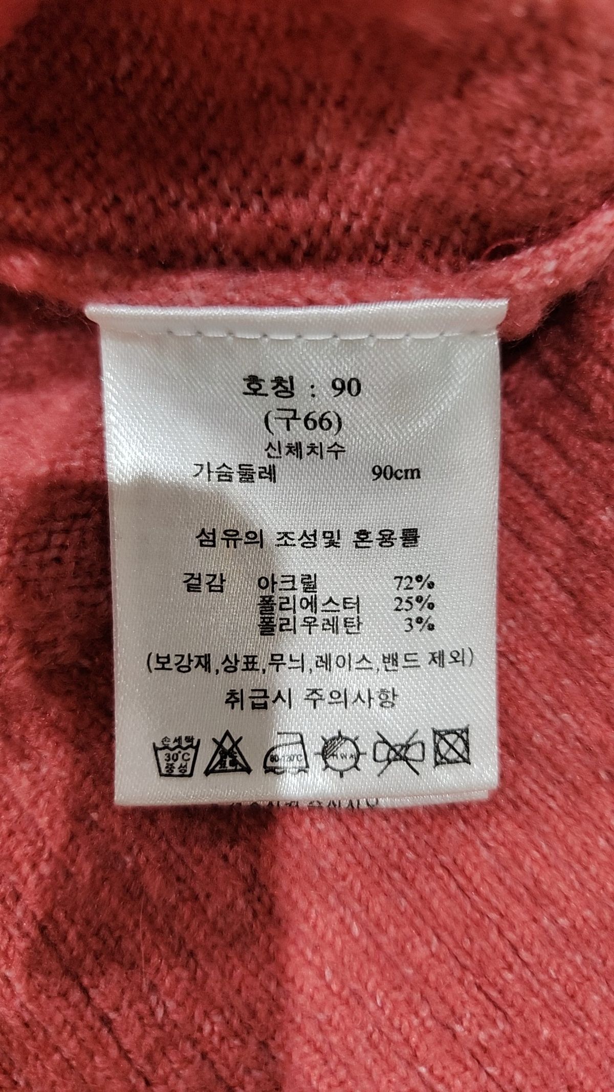 제이 바이(J BY) 후드 티셔츠 90