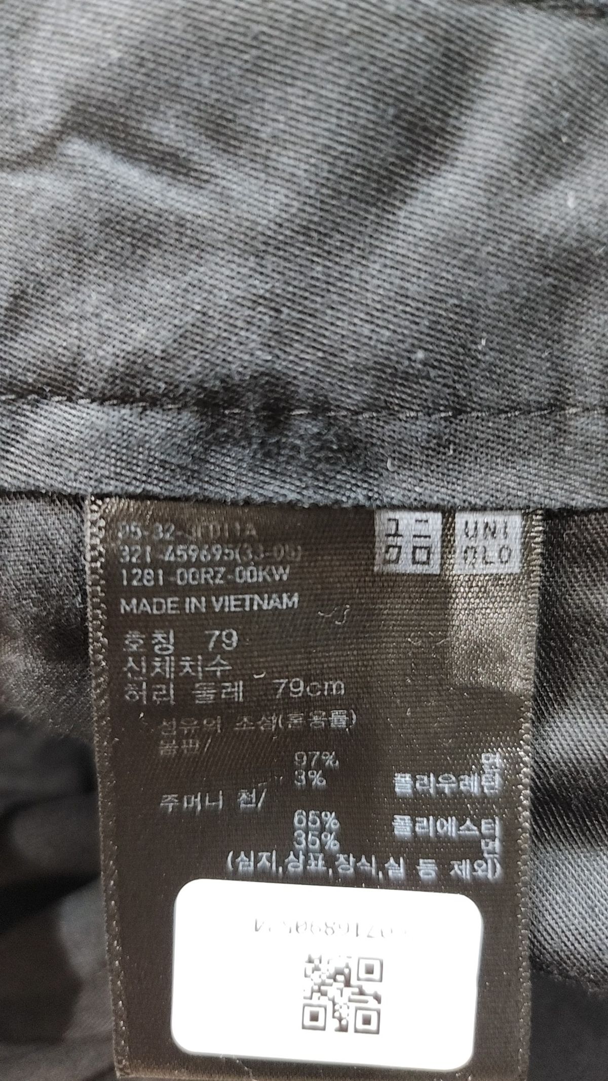 유니클로(UNIQLO) 코튼 팬츠 79